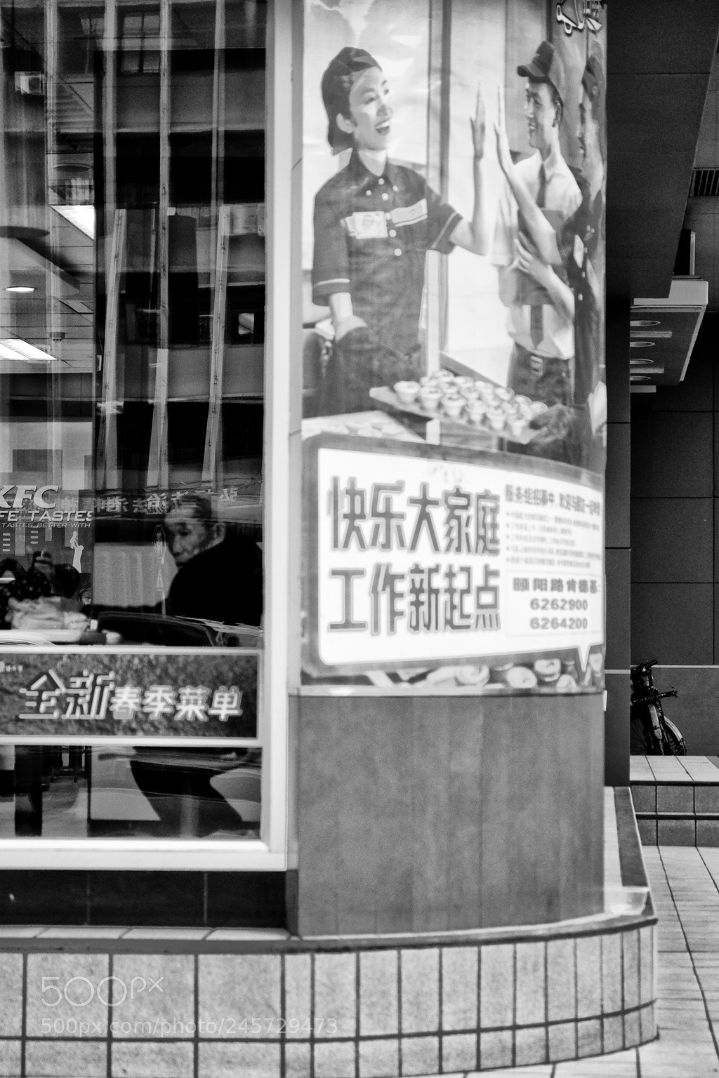 Fujifilm X-E2 sample photo. People in the window photography