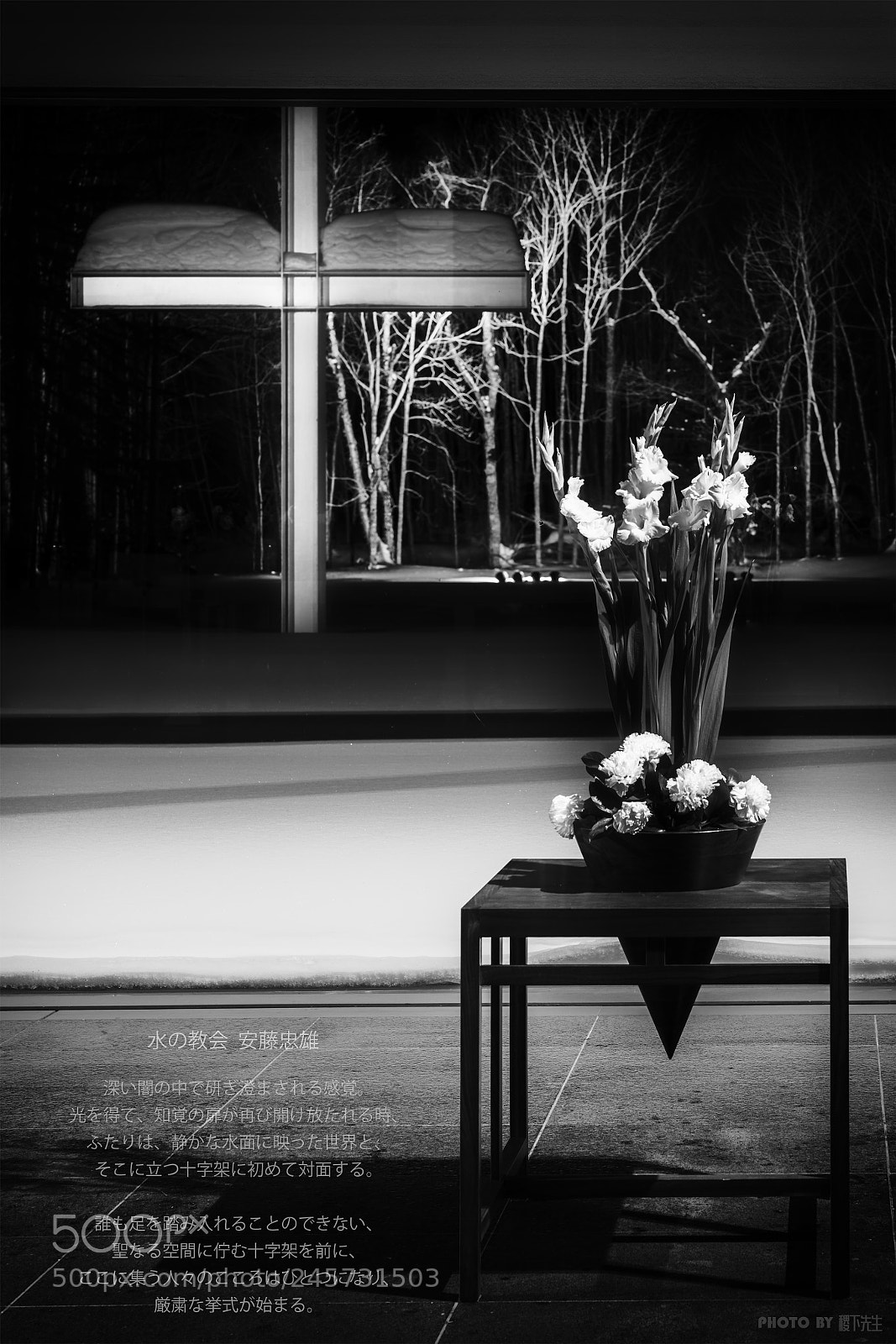 Sony a7R II sample photo. 水之教会 photography