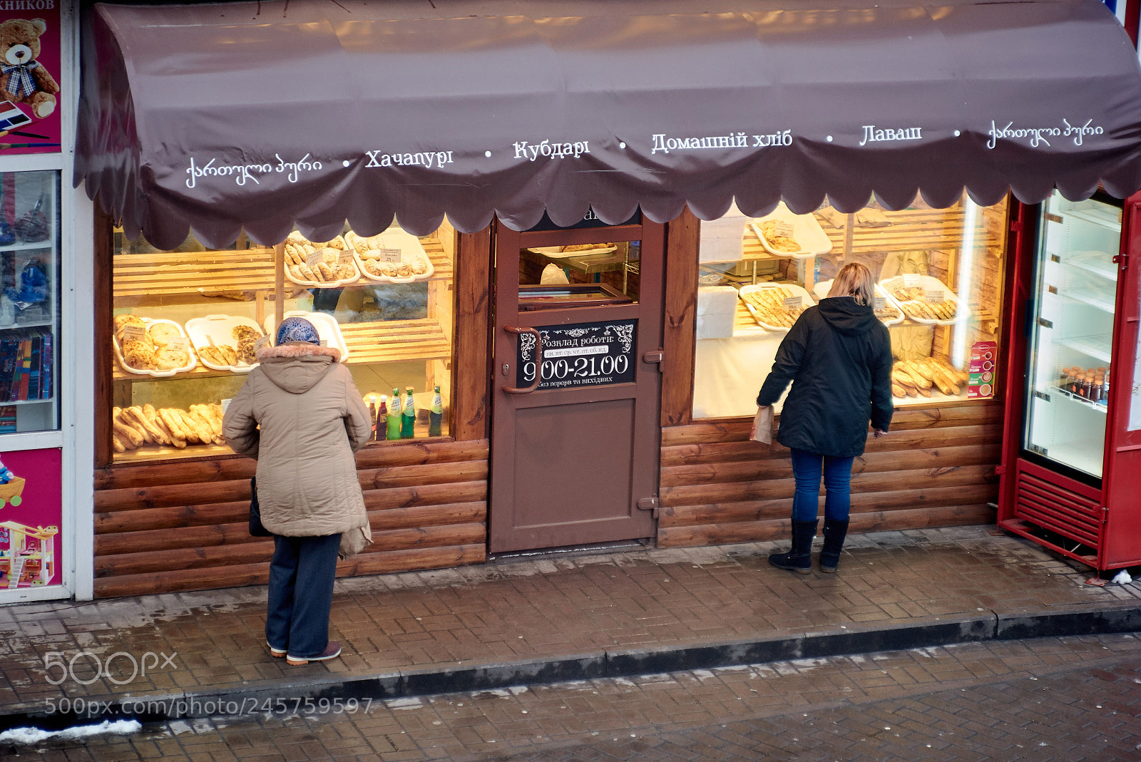 Nikon D7100 sample photo. Fresh bakery photography