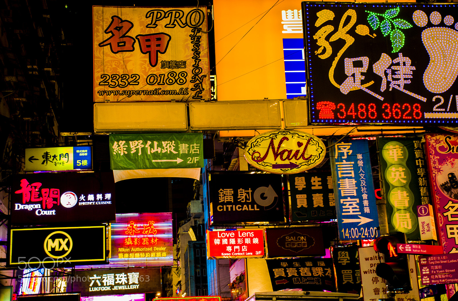 Nikon D5100 sample photo. Hong kong light photography