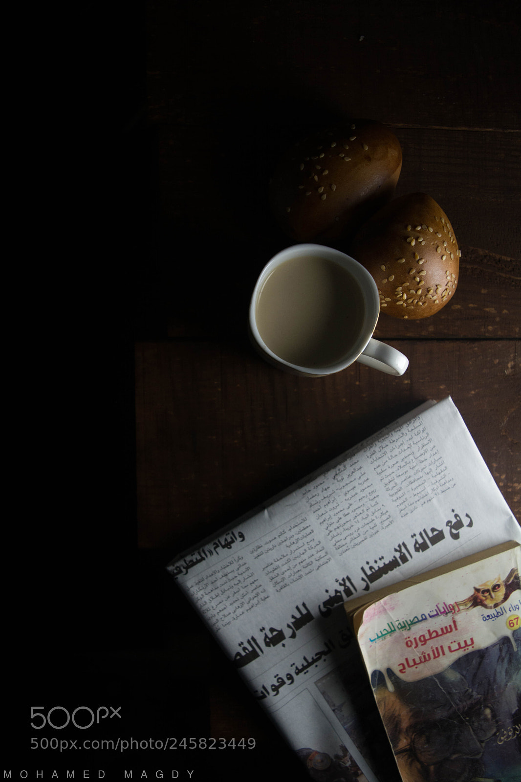 Nikon D5200 sample photo. Start the day photography