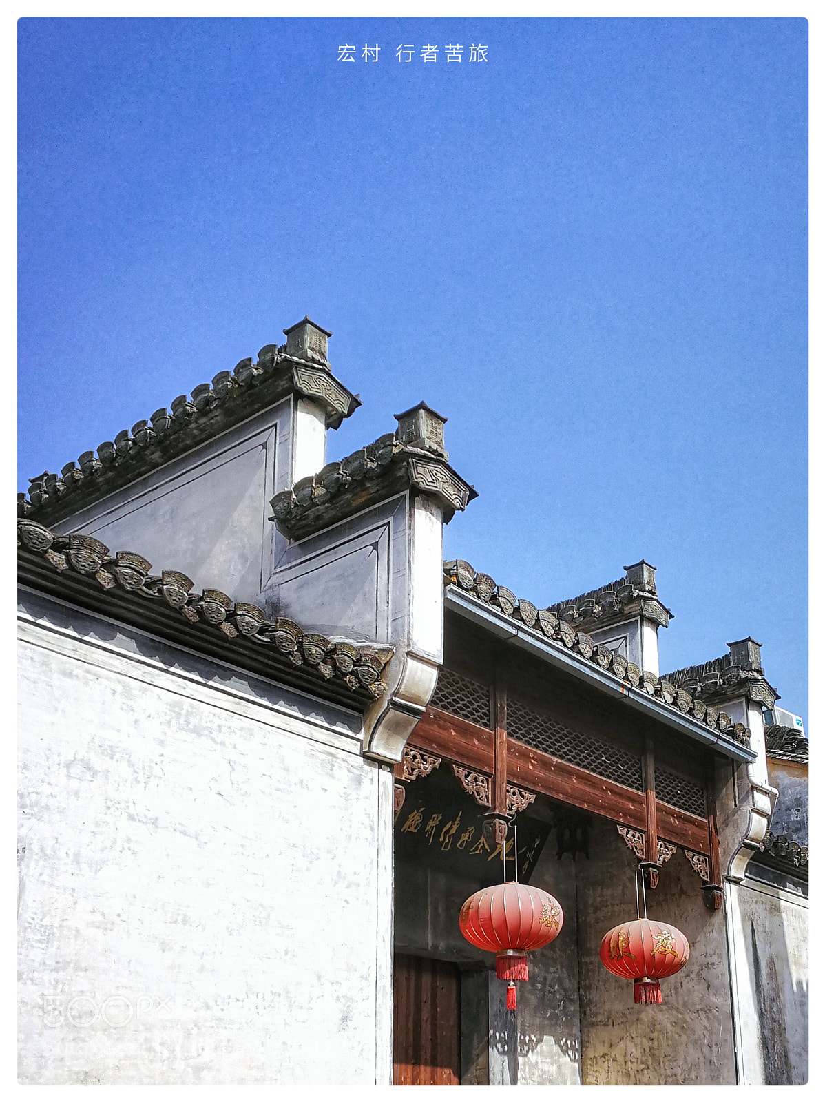 HUAWEI Mate 9 sample photo. Hong village photography