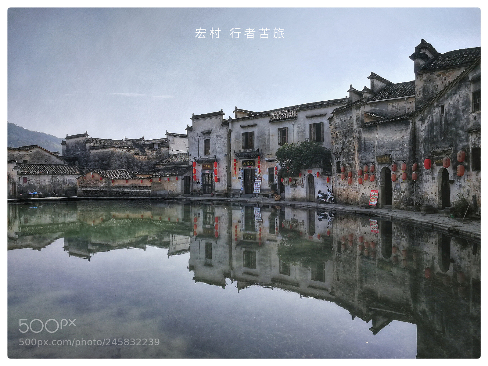 HUAWEI Mate 9 sample photo. Hong village photography