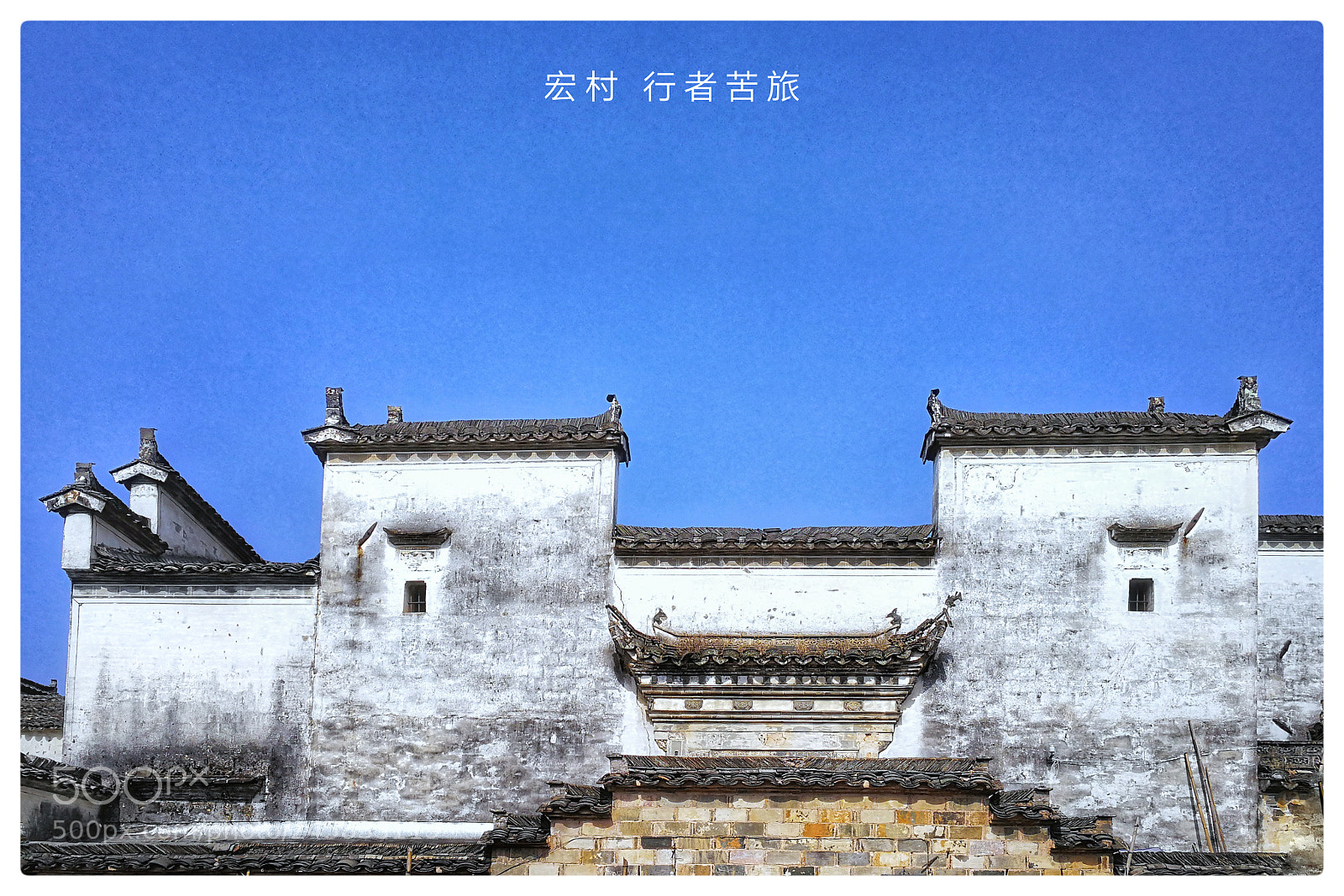 HUAWEI Mate 9 sample photo. Hong village photography