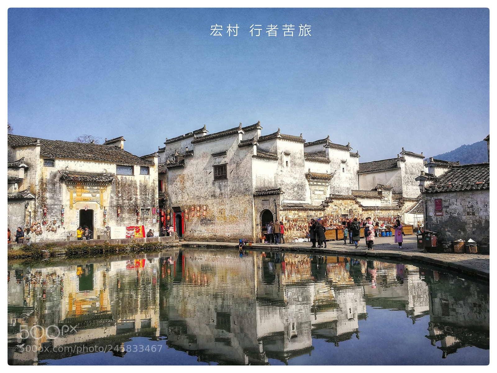 HUAWEI Mate 9 sample photo. Hong village photography