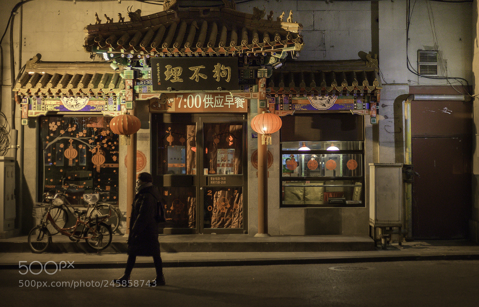 Sony a7 II sample photo. Untitled photography