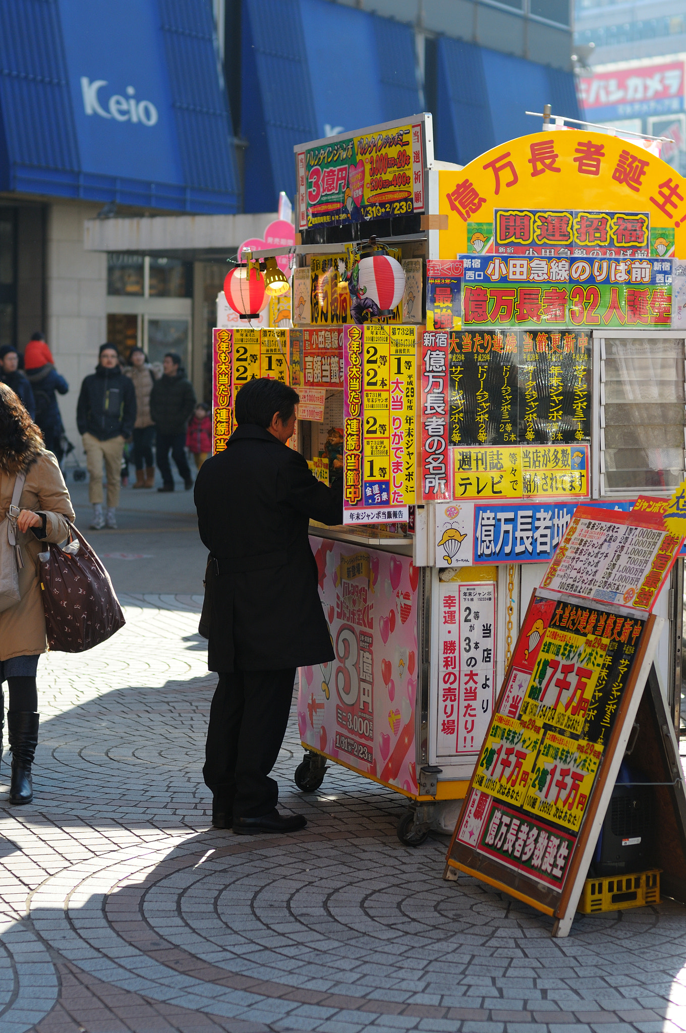 Nikon D300 + Nikon AF Nikkor 50mm F1.4D sample photo. Shinjuku, tokyo photography