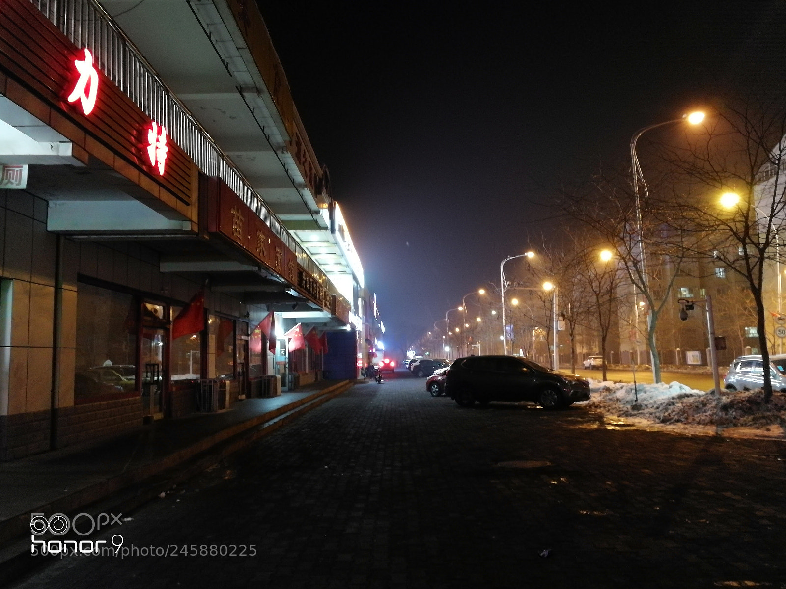 HUAWEI Honor 9 sample photo. Untitled photography