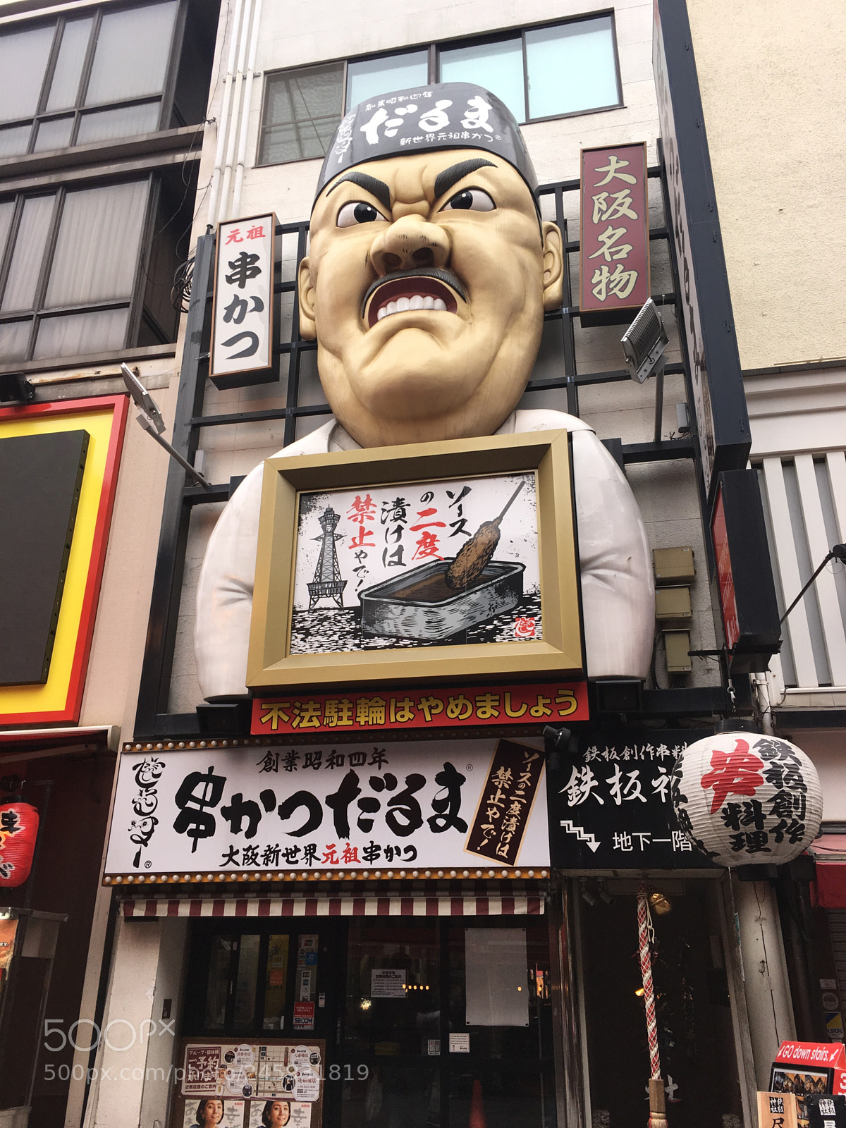 Apple iPhone 6s Plus sample photo. Funny photography