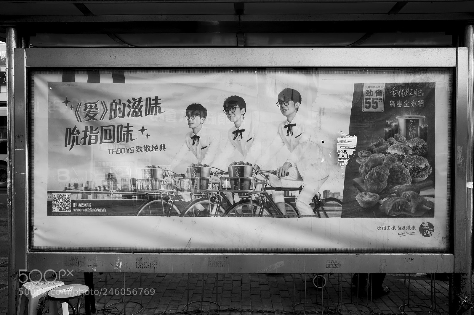 Fujifilm X70 sample photo. Title photography