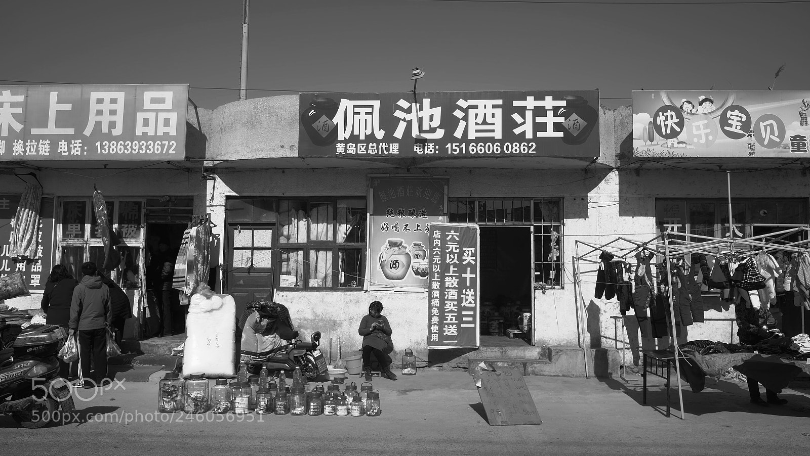 Fujifilm X70 sample photo. Title photography