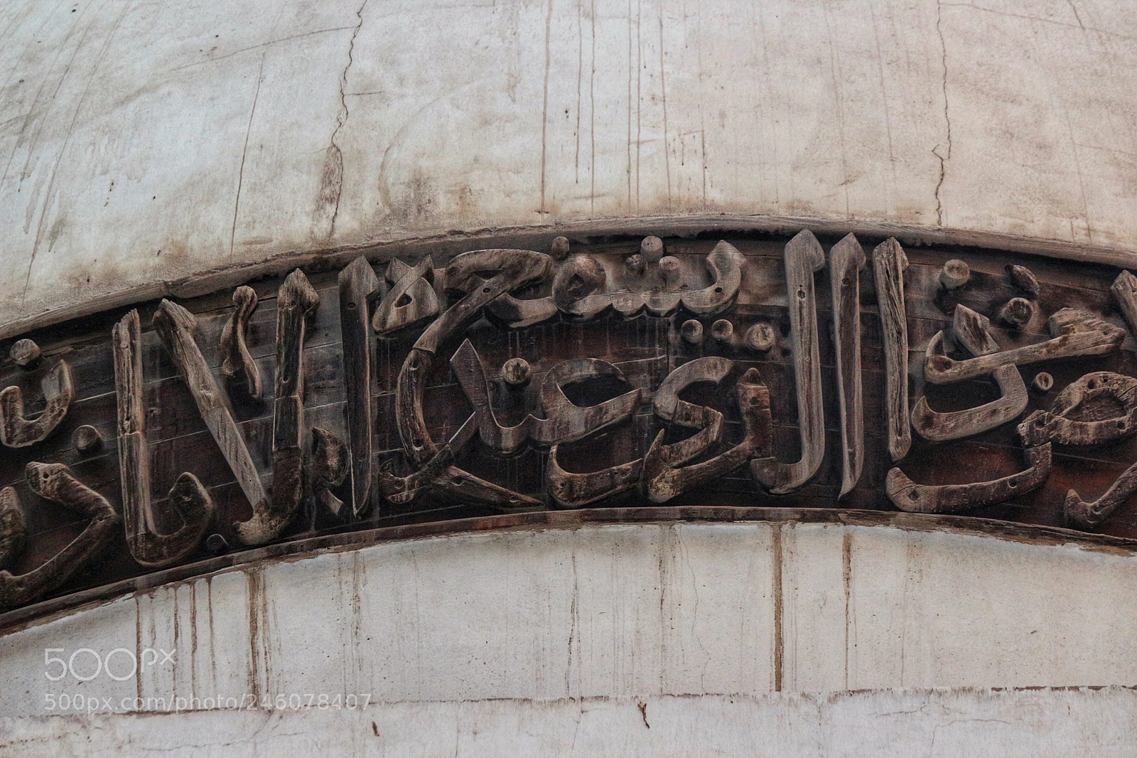 Canon EOS 650D (EOS Rebel T4i / EOS Kiss X6i) sample photo. Calligraphy photography
