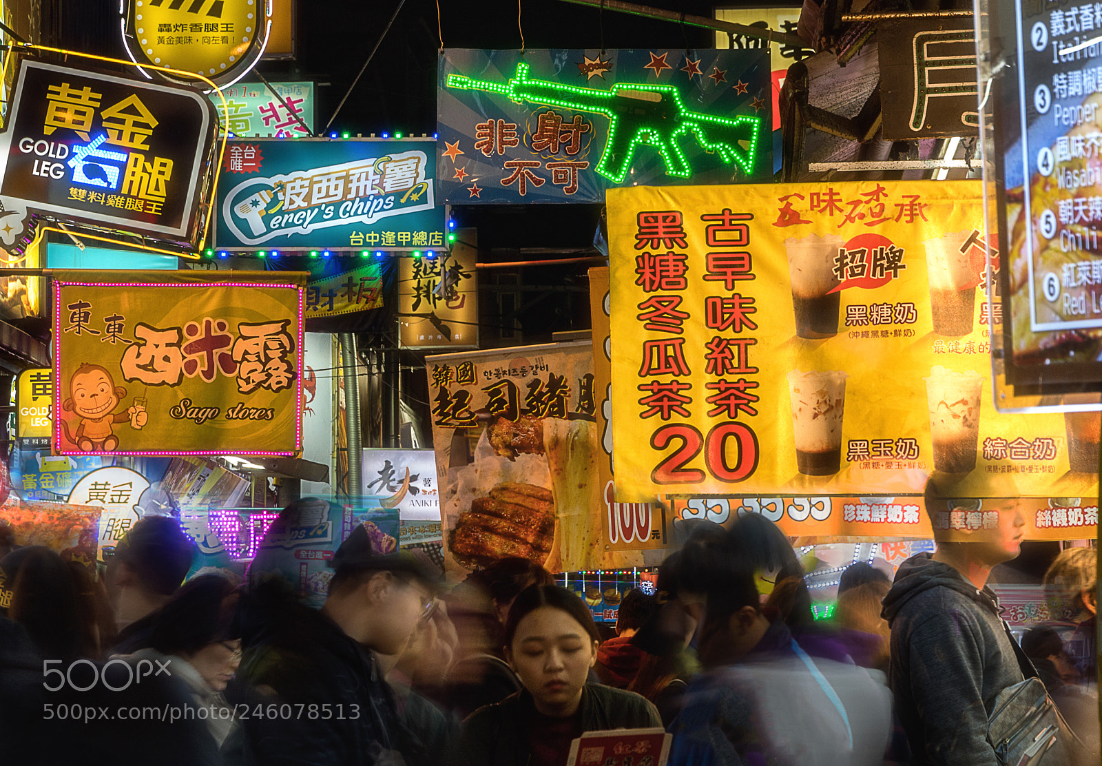 Canon EOS 1300D (EOS Rebel T6 / EOS Kiss X80) sample photo. Fengjia nightmarket photography