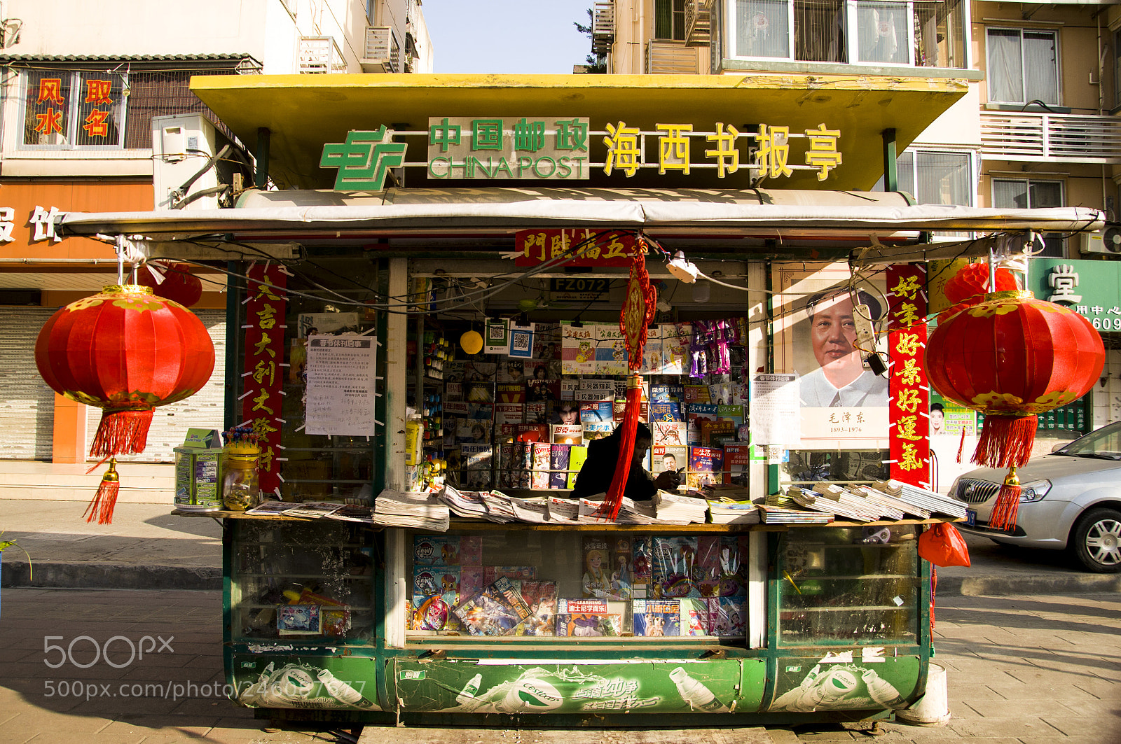 Nikon D90 sample photo. A small newsstand photography