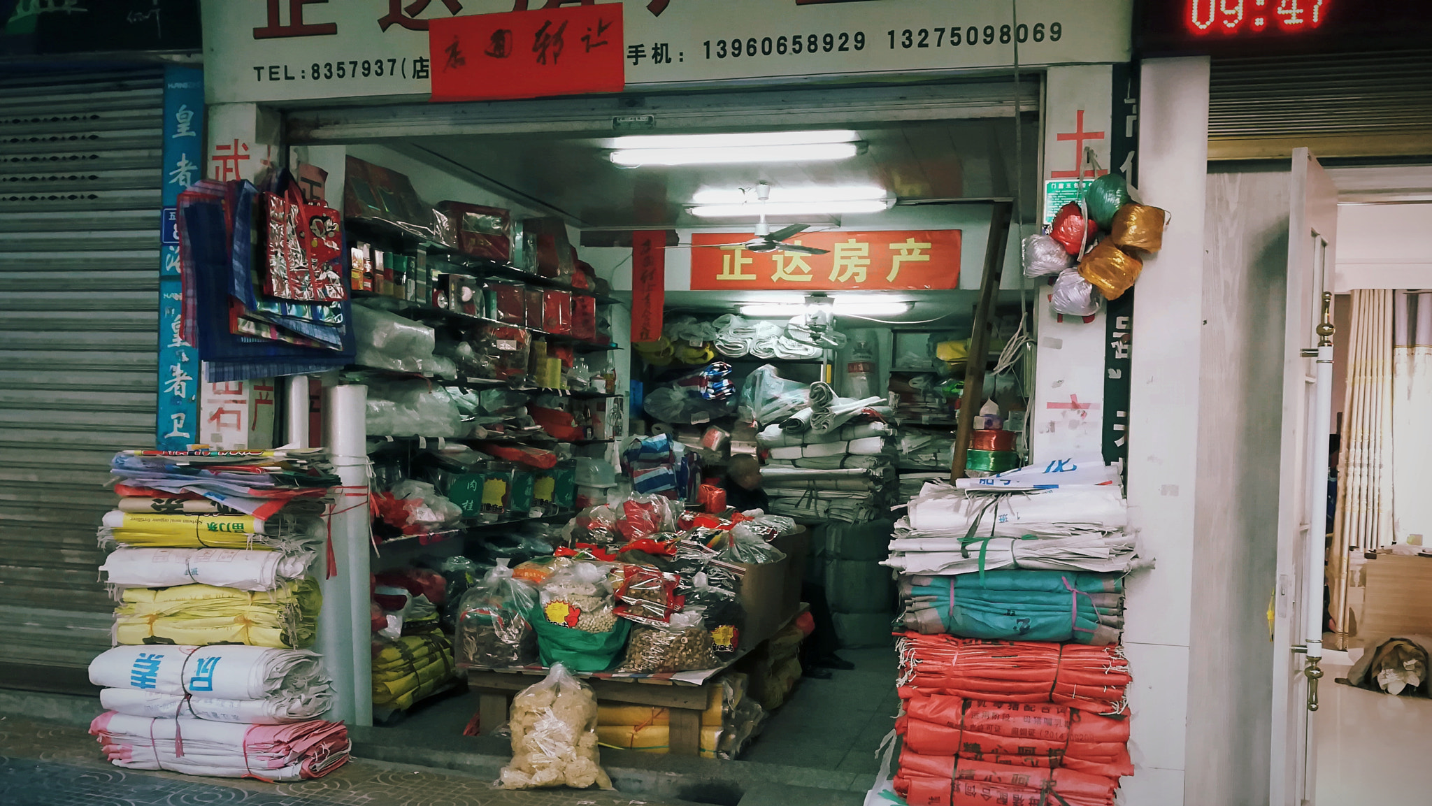 HUAWEI c??Eu?s 6X sample photo. 春节 店铺转让 photography