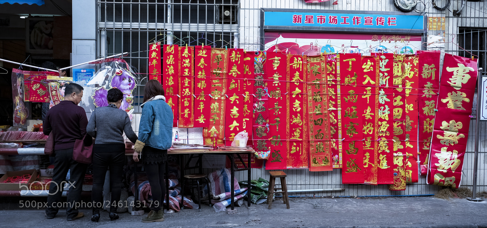 Fujifilm X-T2 sample photo. 买春联/happy china year photography