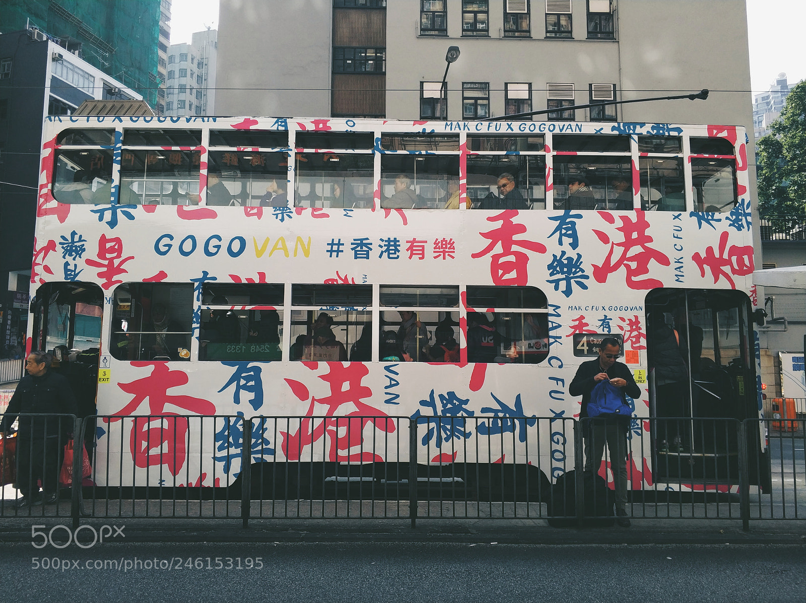 Xiaomi MI6 sample photo. 香港有乐 photography