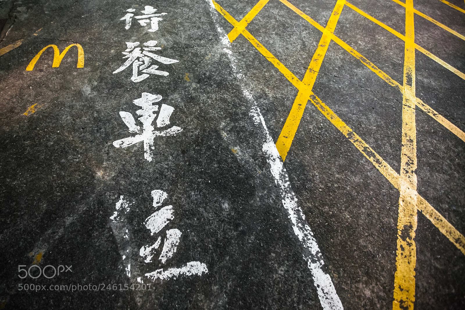 Canon EOS 5D sample photo. Drive-thru photography
