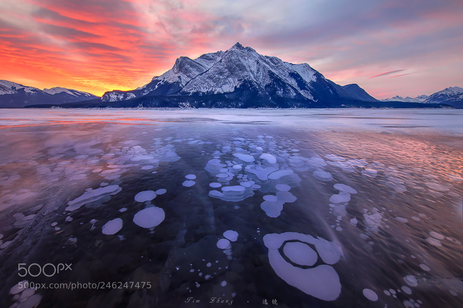 Nikon D850 sample photo. Ice lake photography
