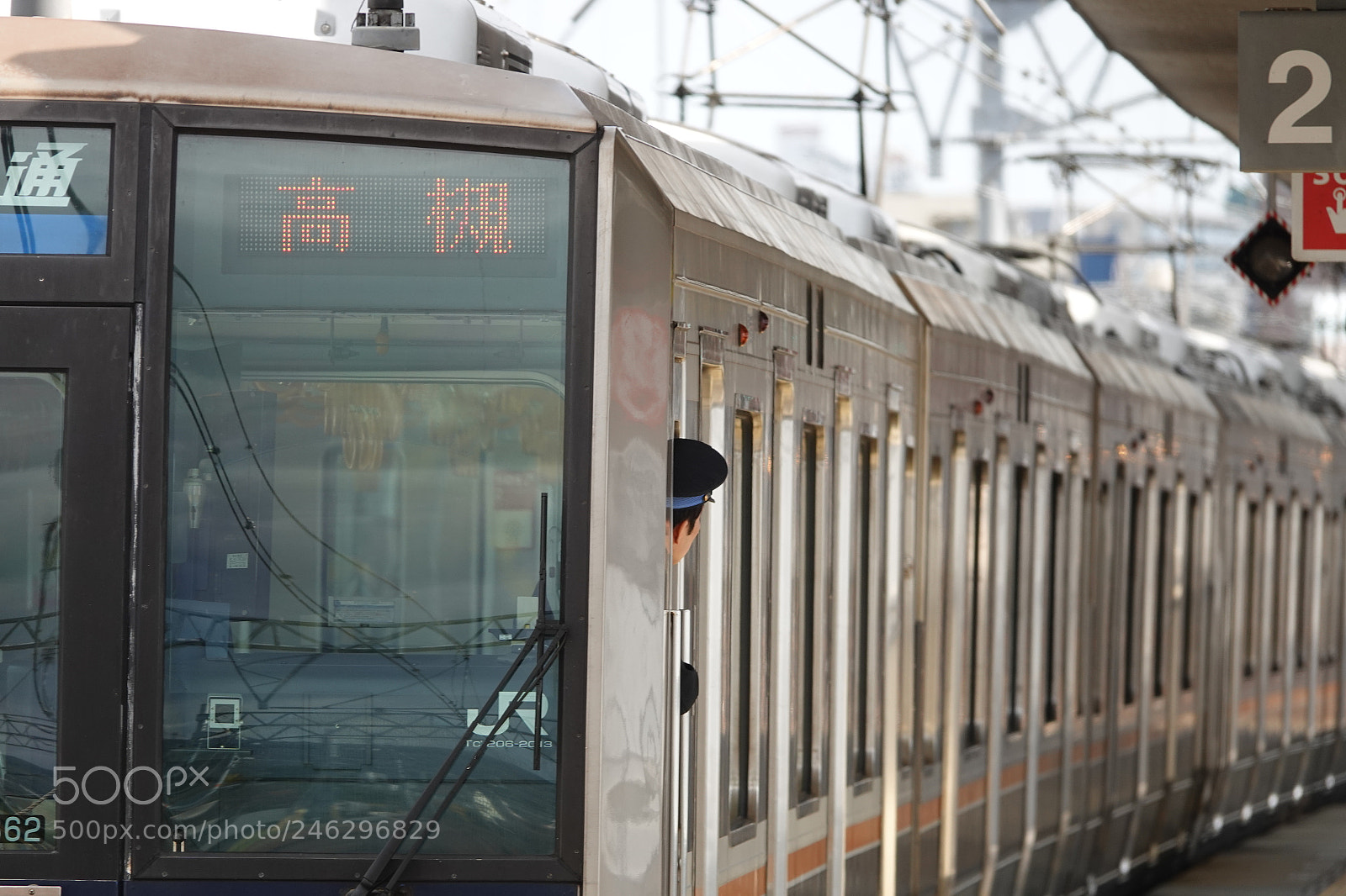 Sony Cyber-shot DSC-RX10 IV sample photo. Sakura-shukugawa station photography