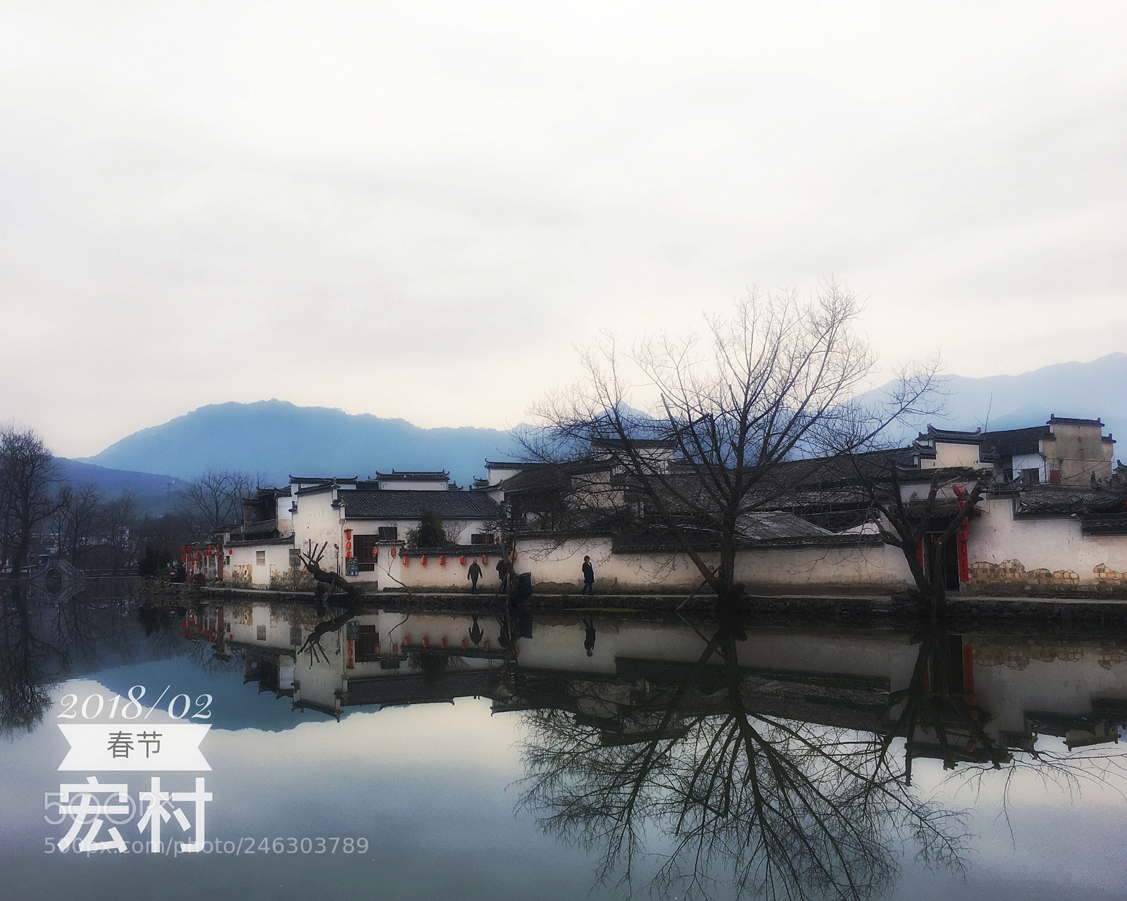 Apple iPhone 6s sample photo. 安徽宏村 photography