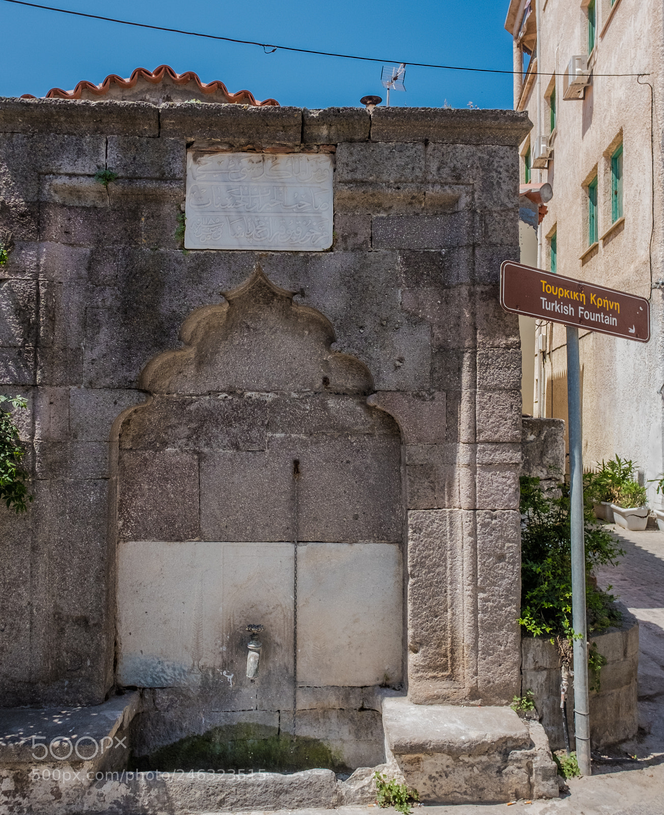 Fujifilm X70 sample photo. Turkish fountain imyrina town photography