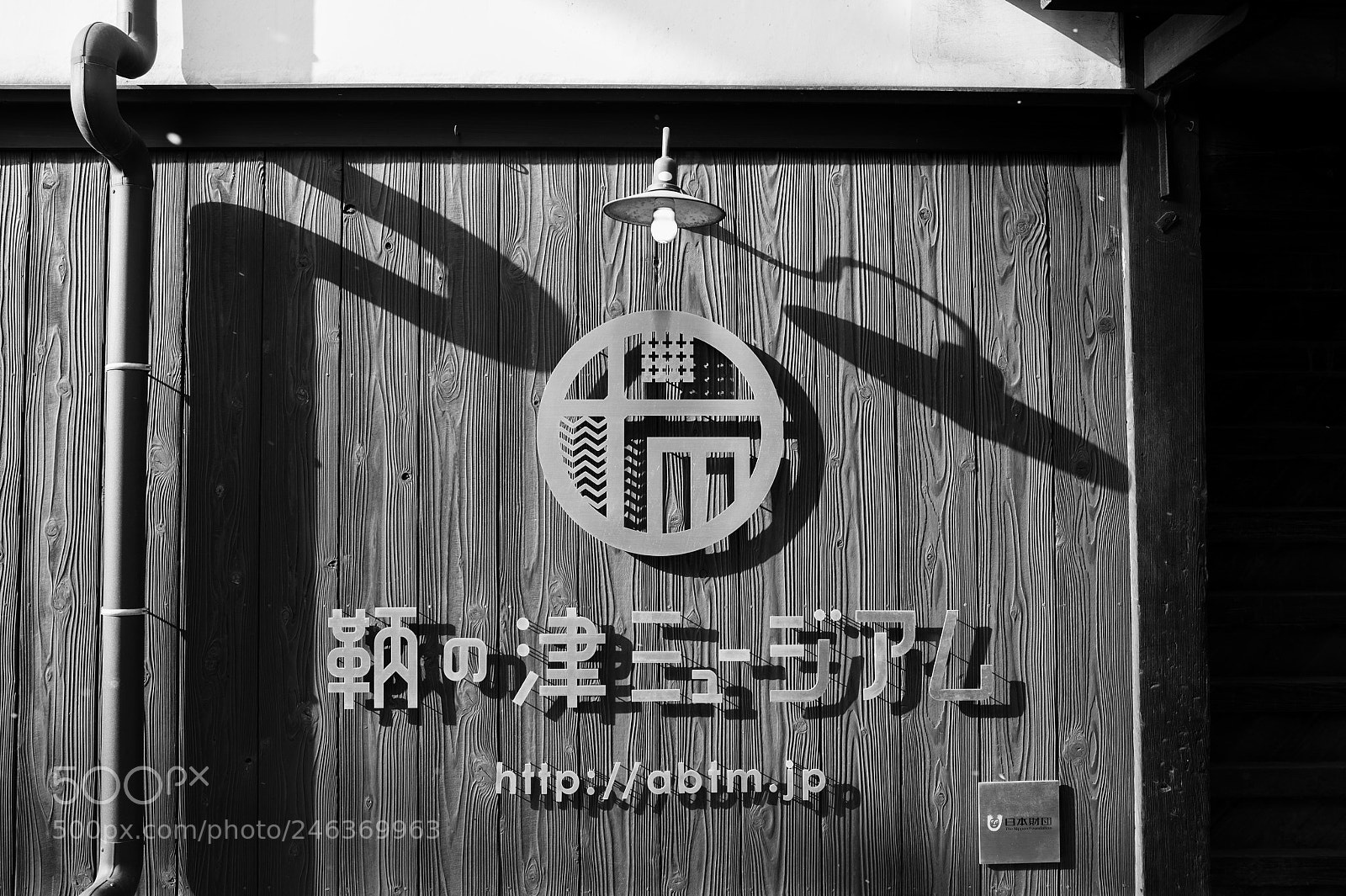 Nikon Df sample photo. Shadow photography