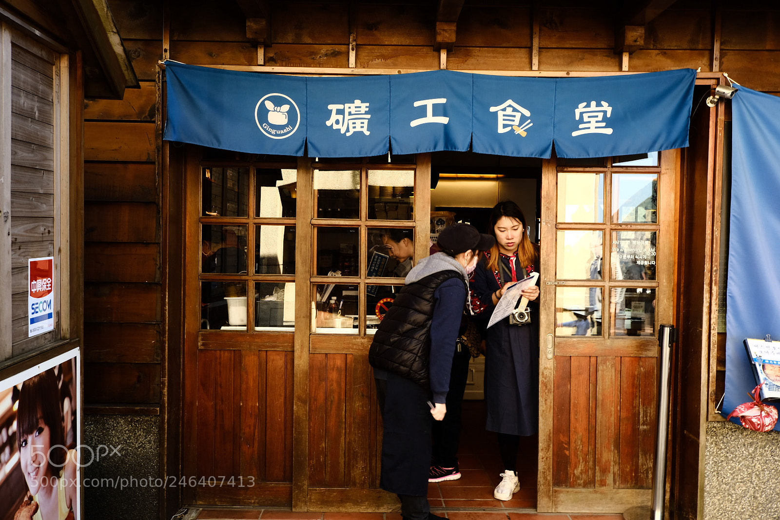 Fujifilm X-E3 sample photo. 礦工食堂，保有日式食堂的服務精神。 photography