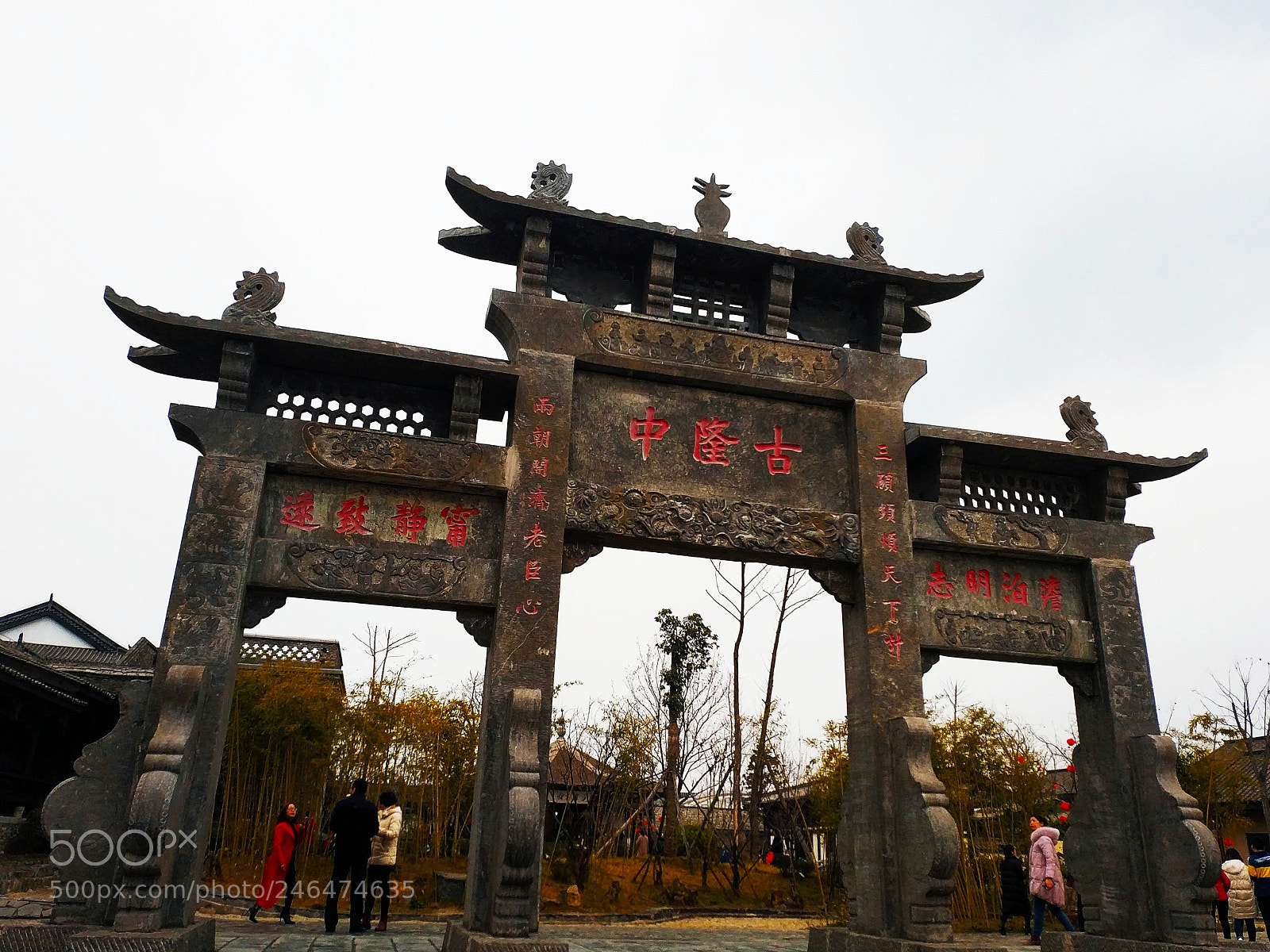 Xiaomi MIX 2 sample photo. Decorated archway photography