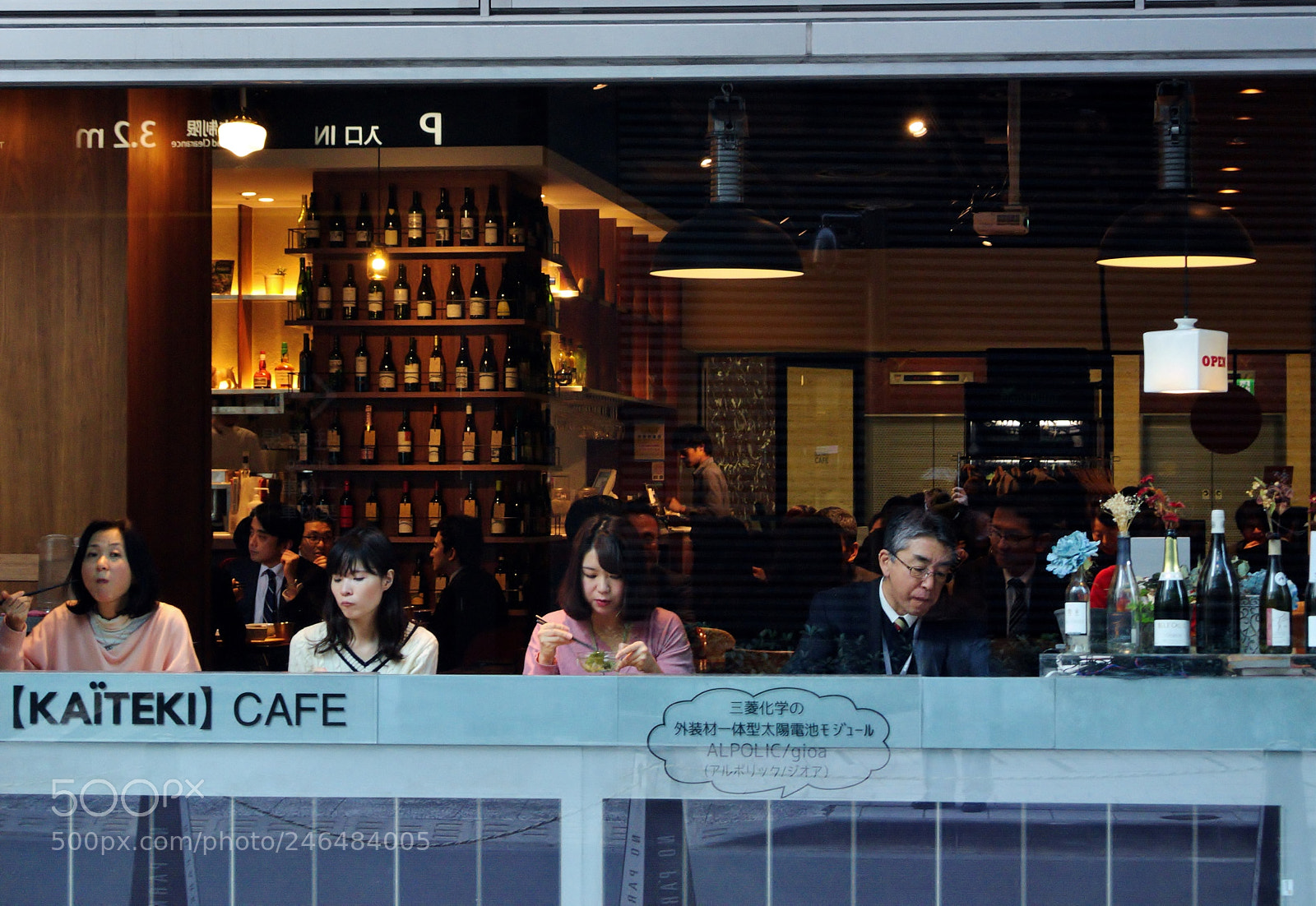 Nikon 1 V1 sample photo. Cafe people photography