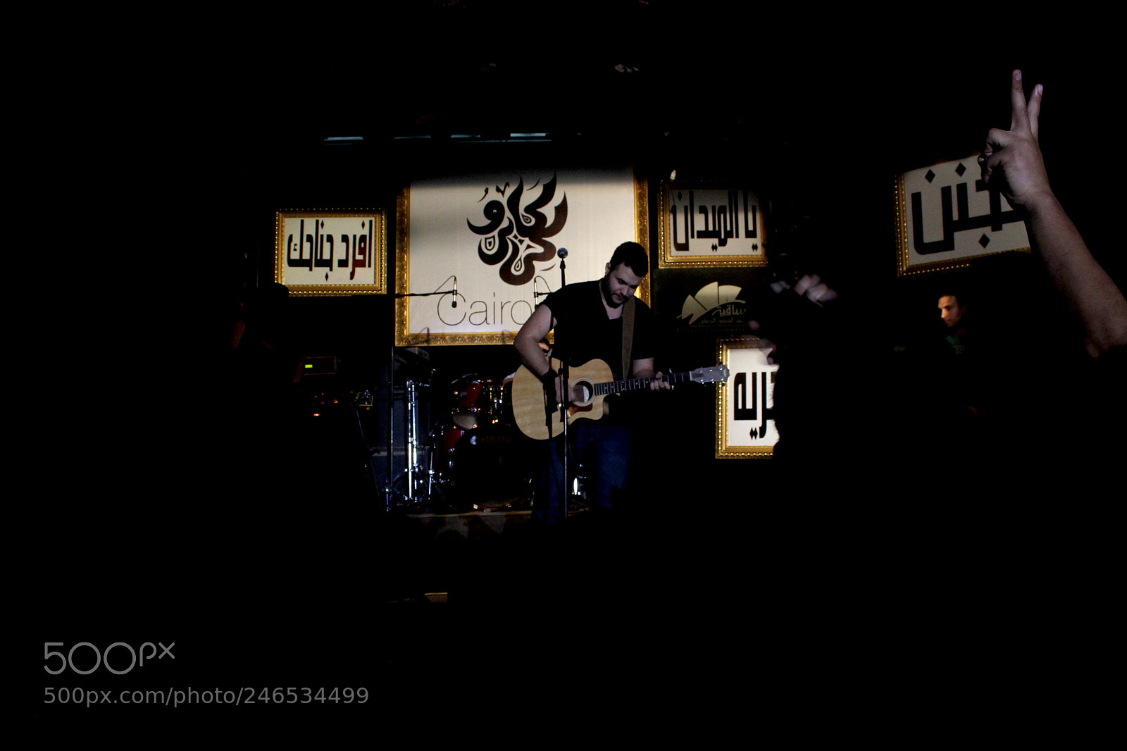 Canon EOS 550D (EOS Rebel T2i / EOS Kiss X4) sample photo. Cairokee photography