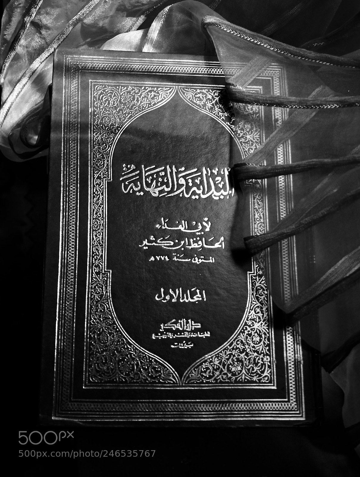 Nikon D3400 sample photo. 400 year old book photography