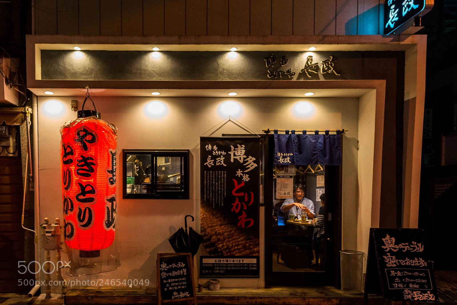 Nikon D800 sample photo. Japon photography