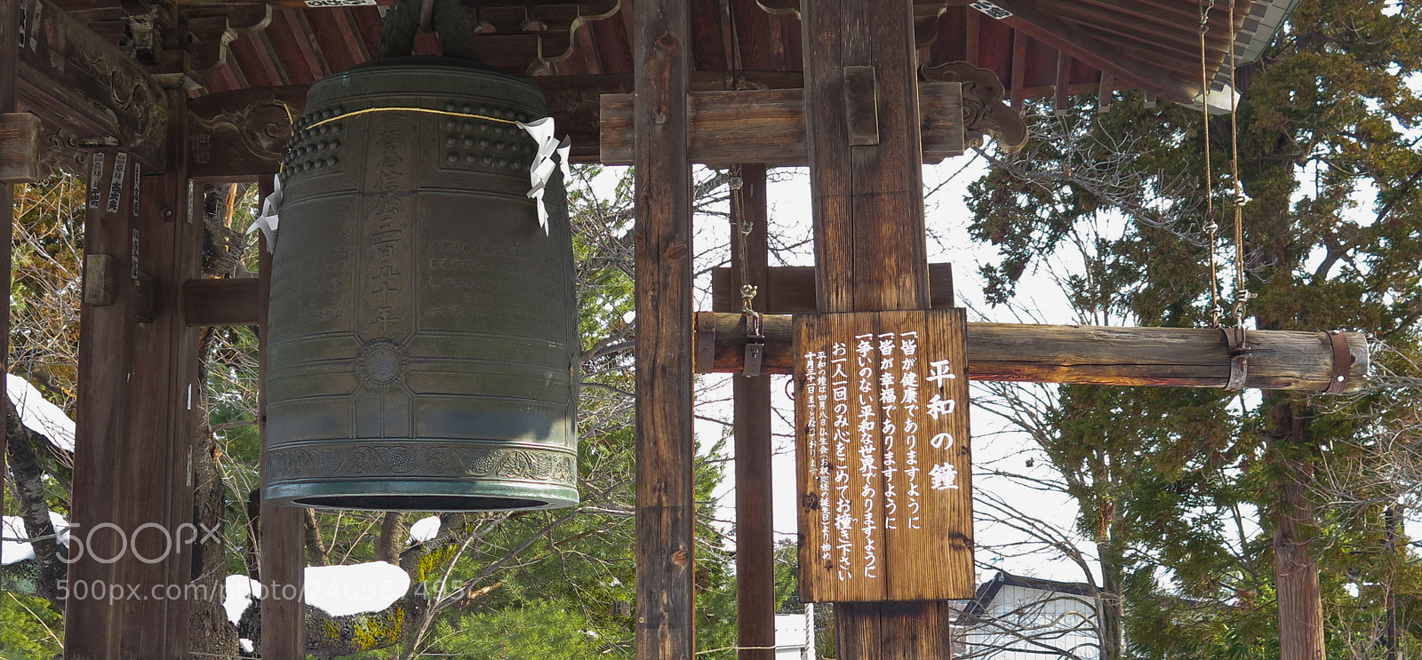Canon PowerShot G16 sample photo. Saishoin temple bell photography