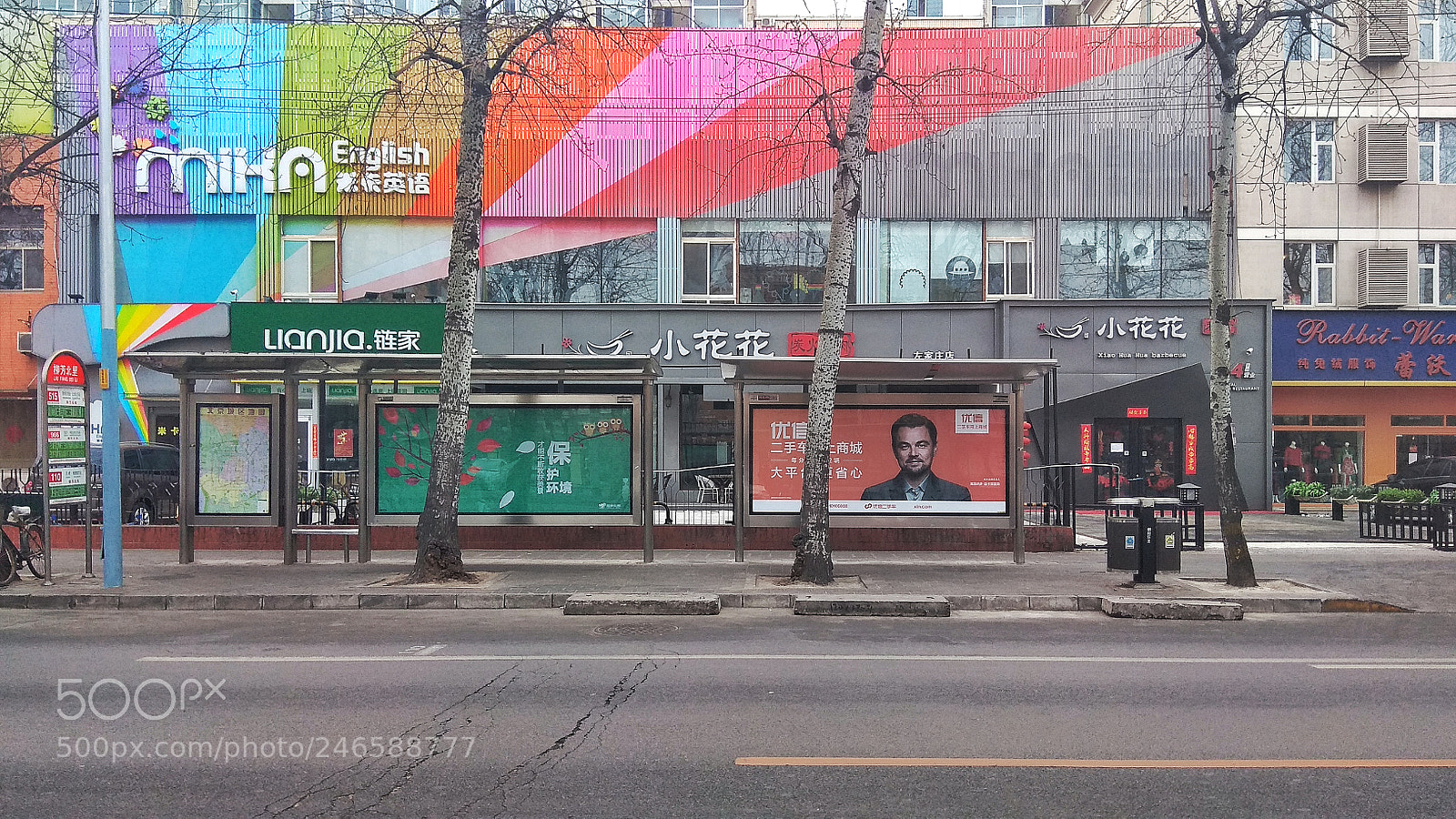 Xiaomi Redmi Note 4X sample photo. Rainbow photography
