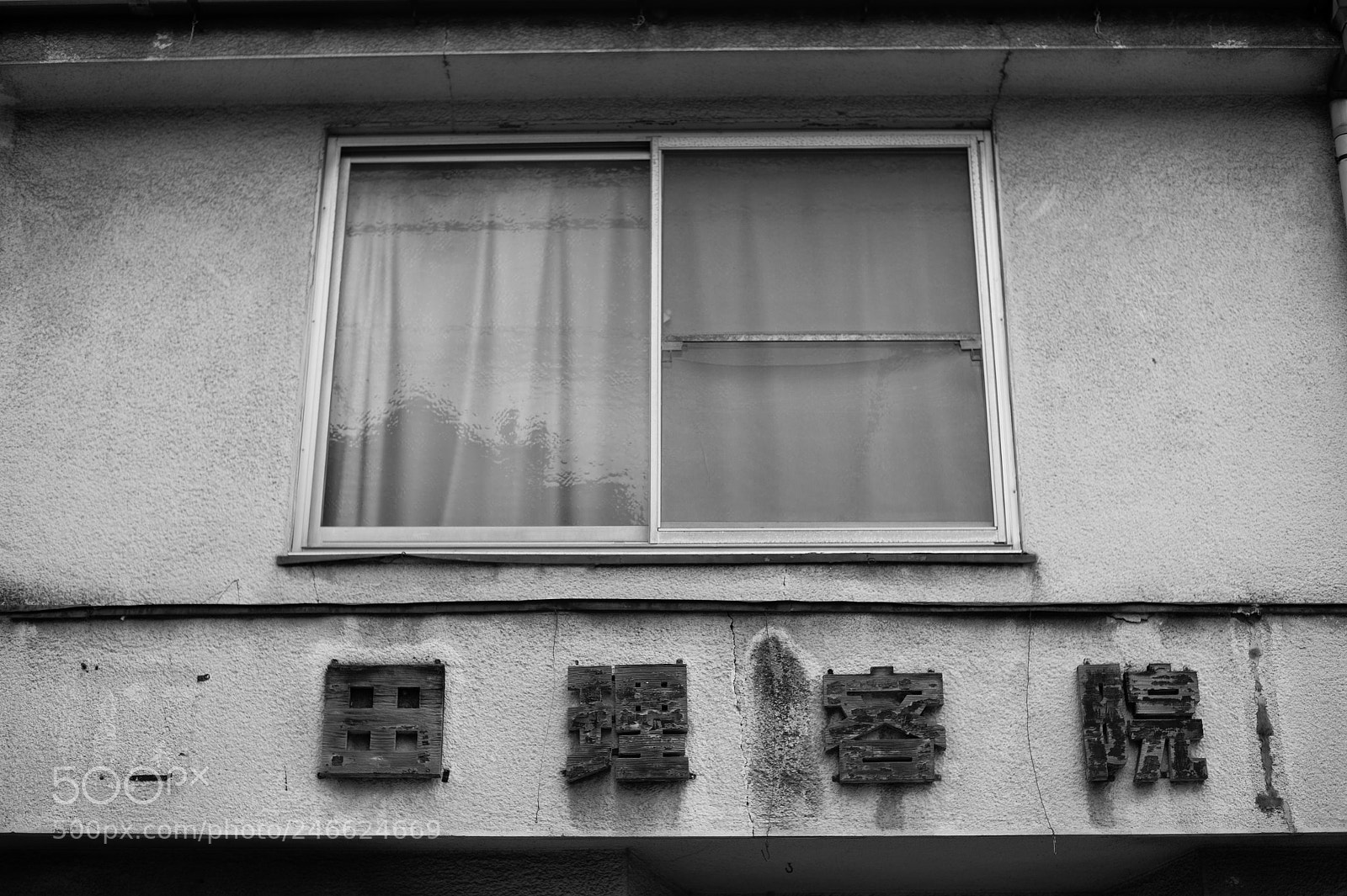 Nikon Df sample photo. Old beauty salon photography