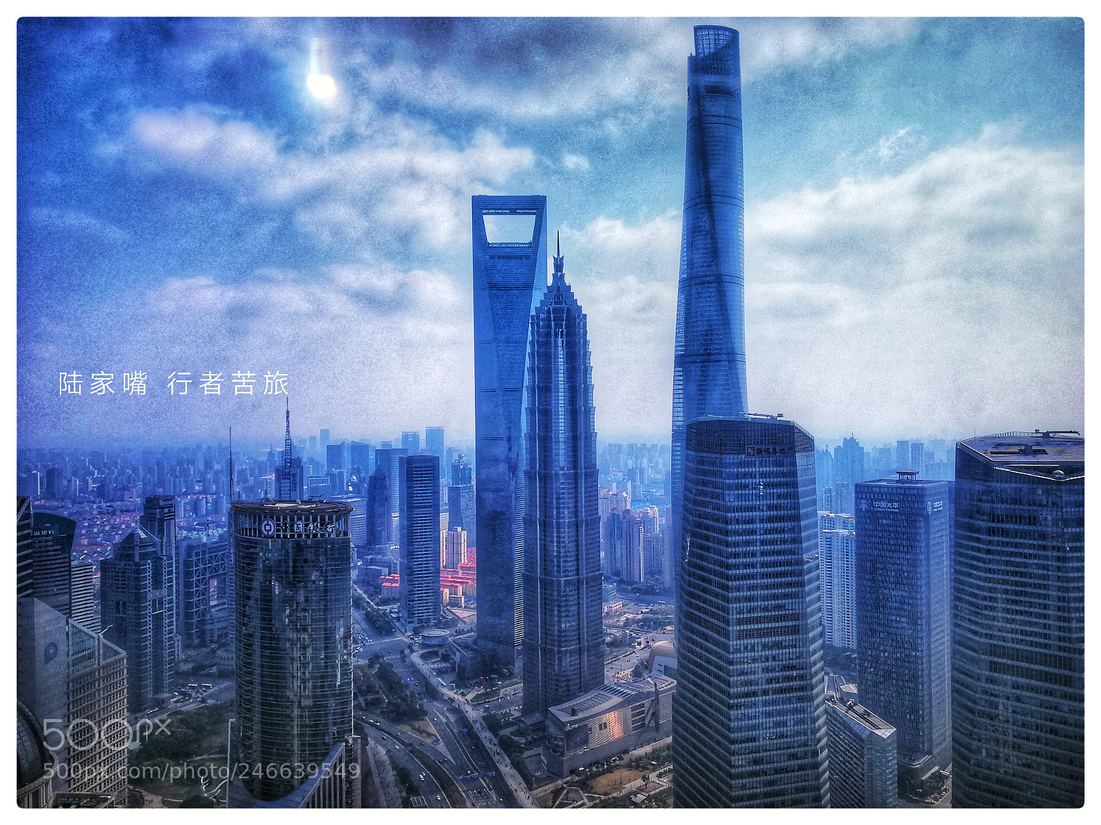 HUAWEI Mate 9 sample photo. Lujiazui photography