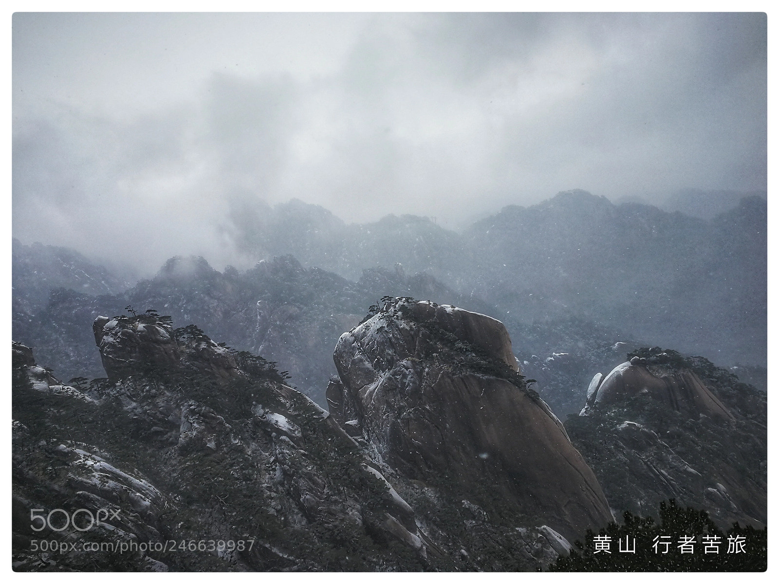 HUAWEI Mate 9 sample photo. Mount huangshan photography