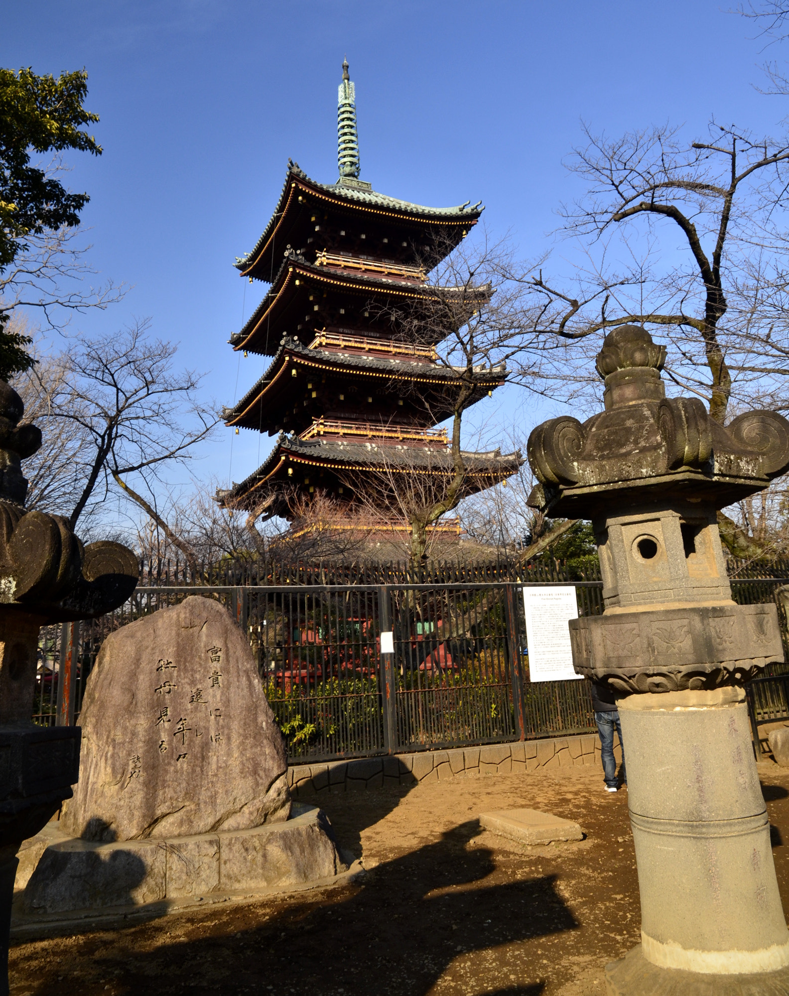 Nikon D7000 + Nikon AF-S DX Nikkor 16-85mm F3.5-5.6G ED VR sample photo. Gojoten shrine photography