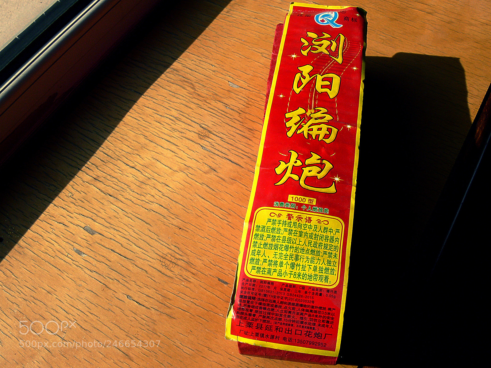 Panasonic DMC-FZ30 sample photo. P photography