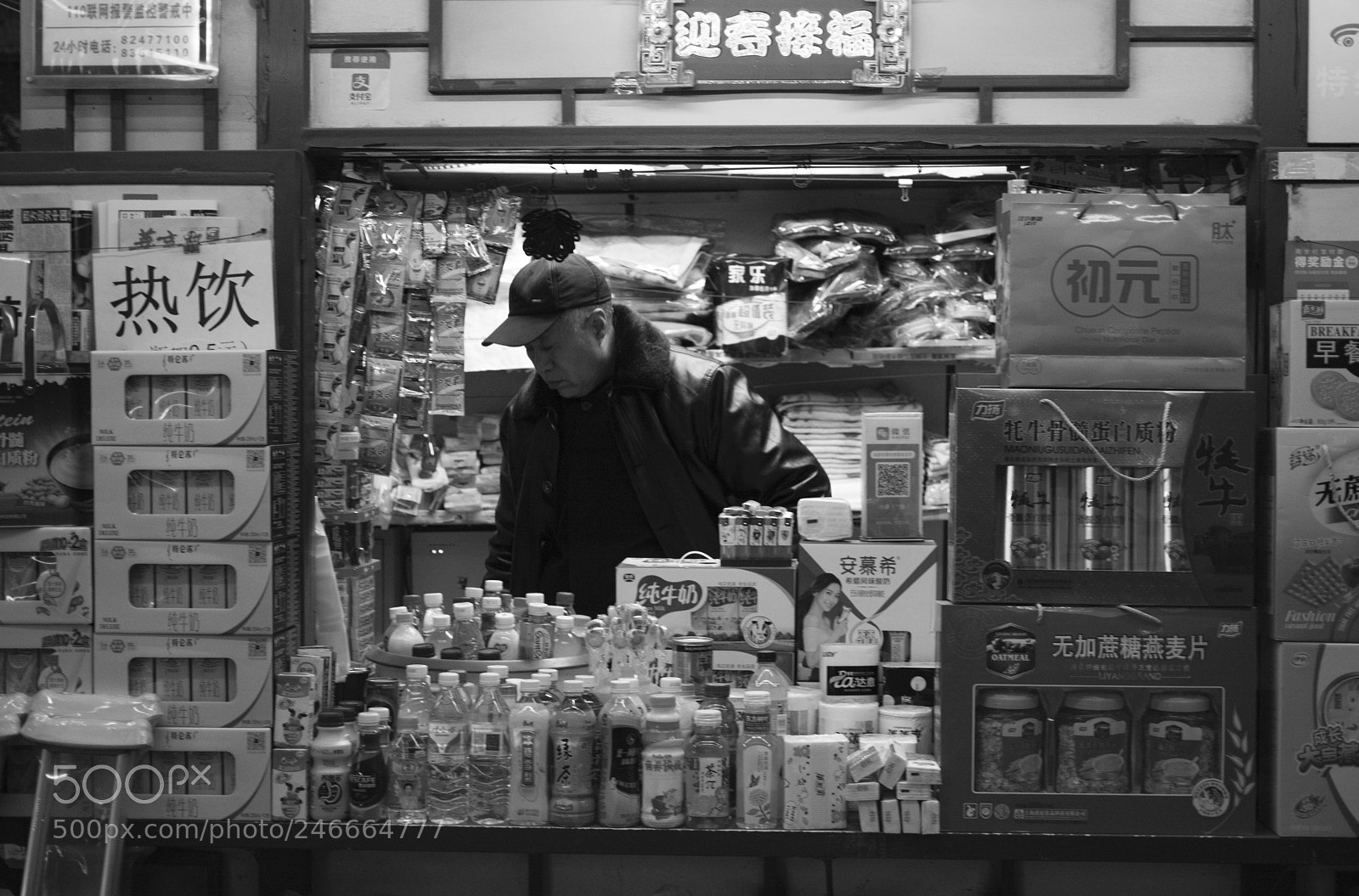 Nikon D7100 sample photo. Untitled photography