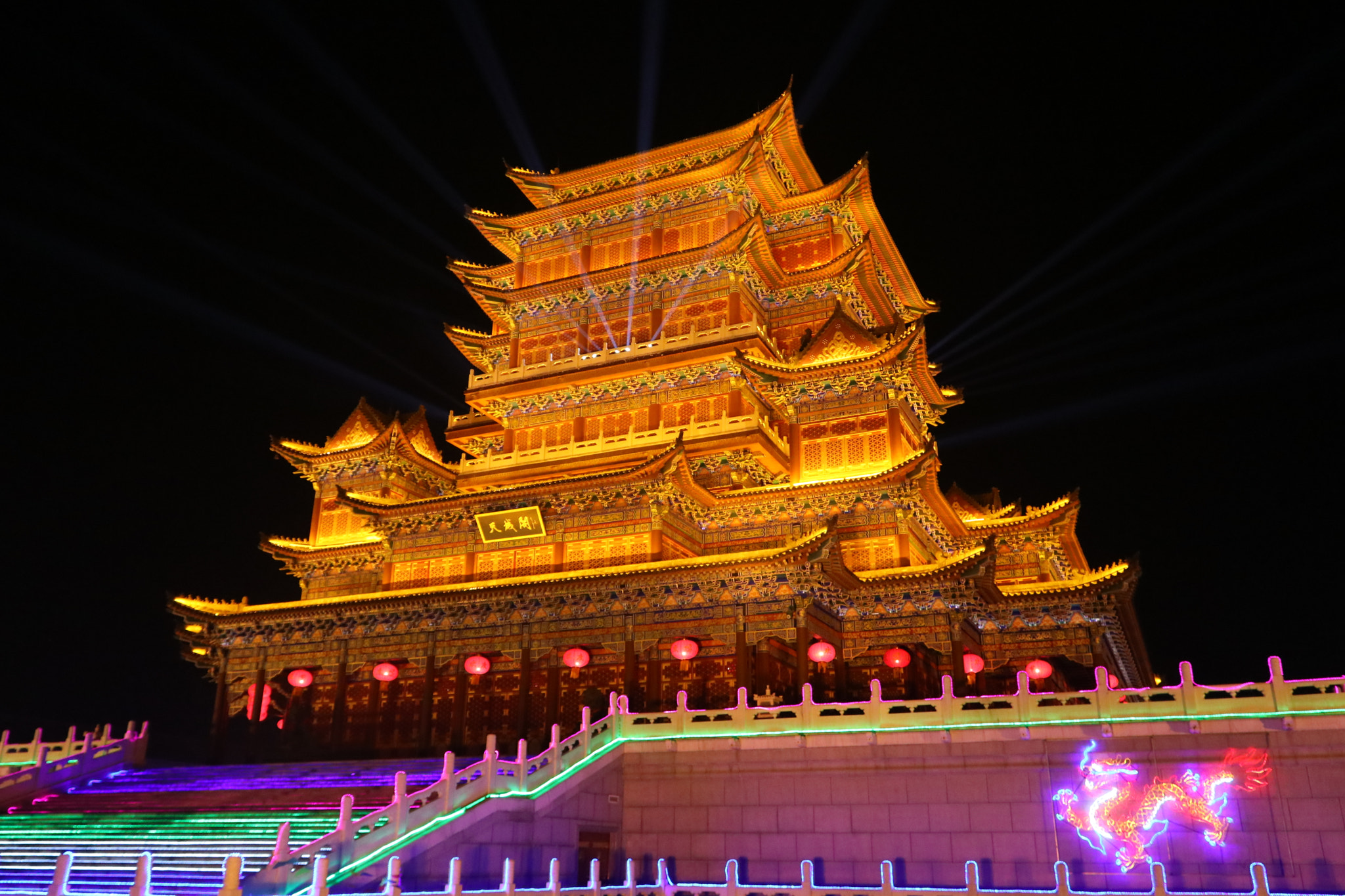 Canon EF-S 18-200mm F3.5-5.6 IS sample photo. 钧瓷文化园天成阁 photography