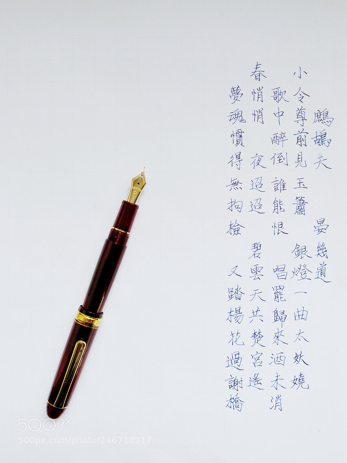 LG V20 sample photo. 練字 15 photography