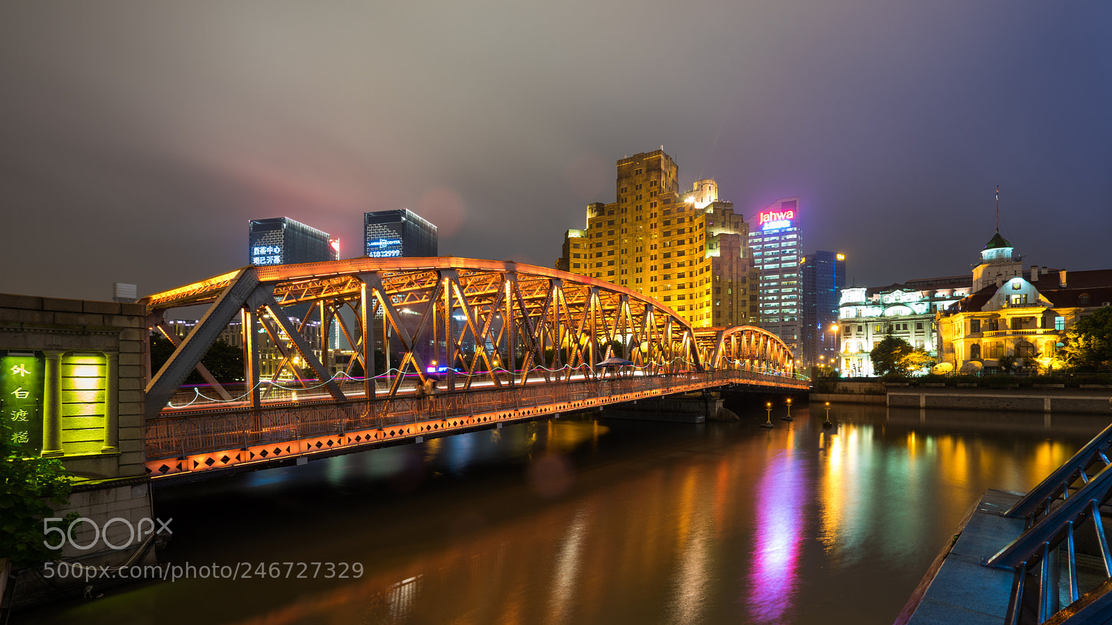 Sony a7 II sample photo. Night of shanghai 上海夜景 photography