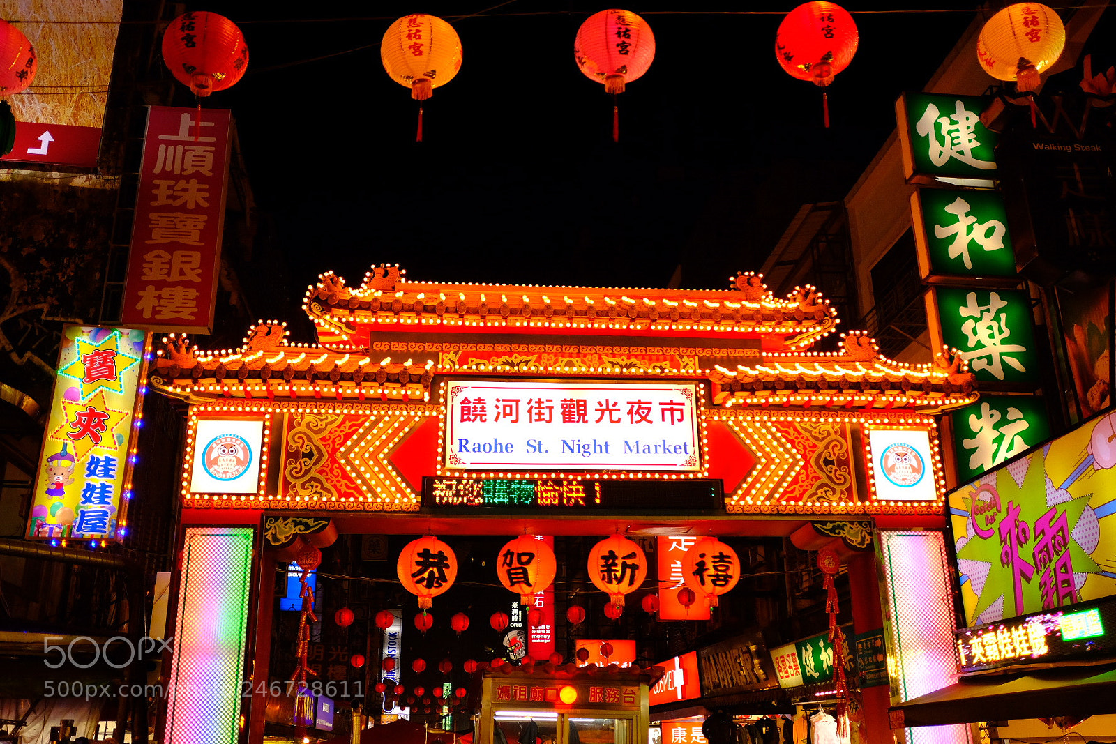 Fujifilm X-E3 sample photo. Raohe st. night market. photography