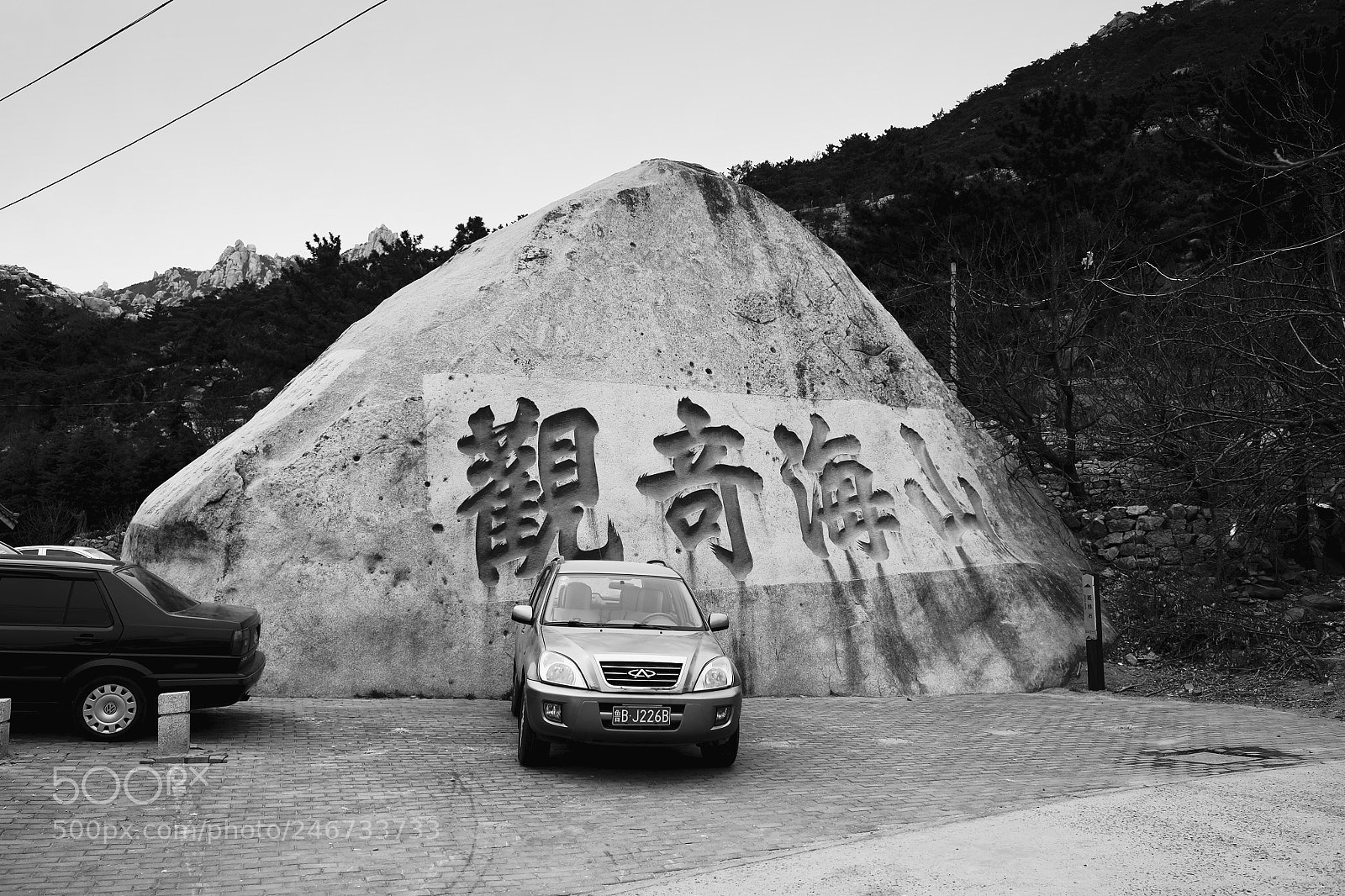 Fujifilm X70 sample photo. Title photography