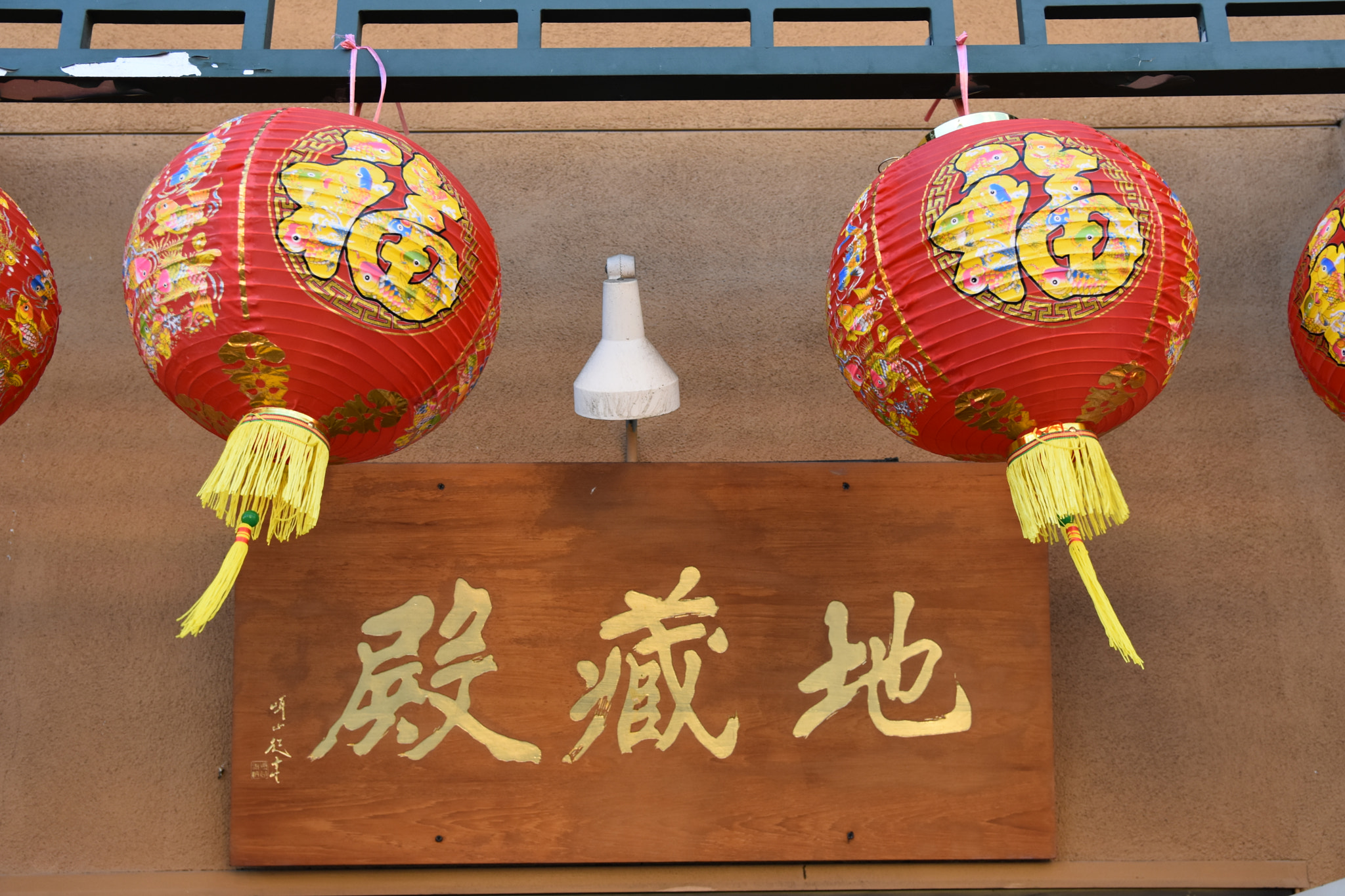 Nikon D3400 + Sigma 17-50mm F2.8 EX DC OS HSM sample photo. Chinese new year @ buddhist temple photography