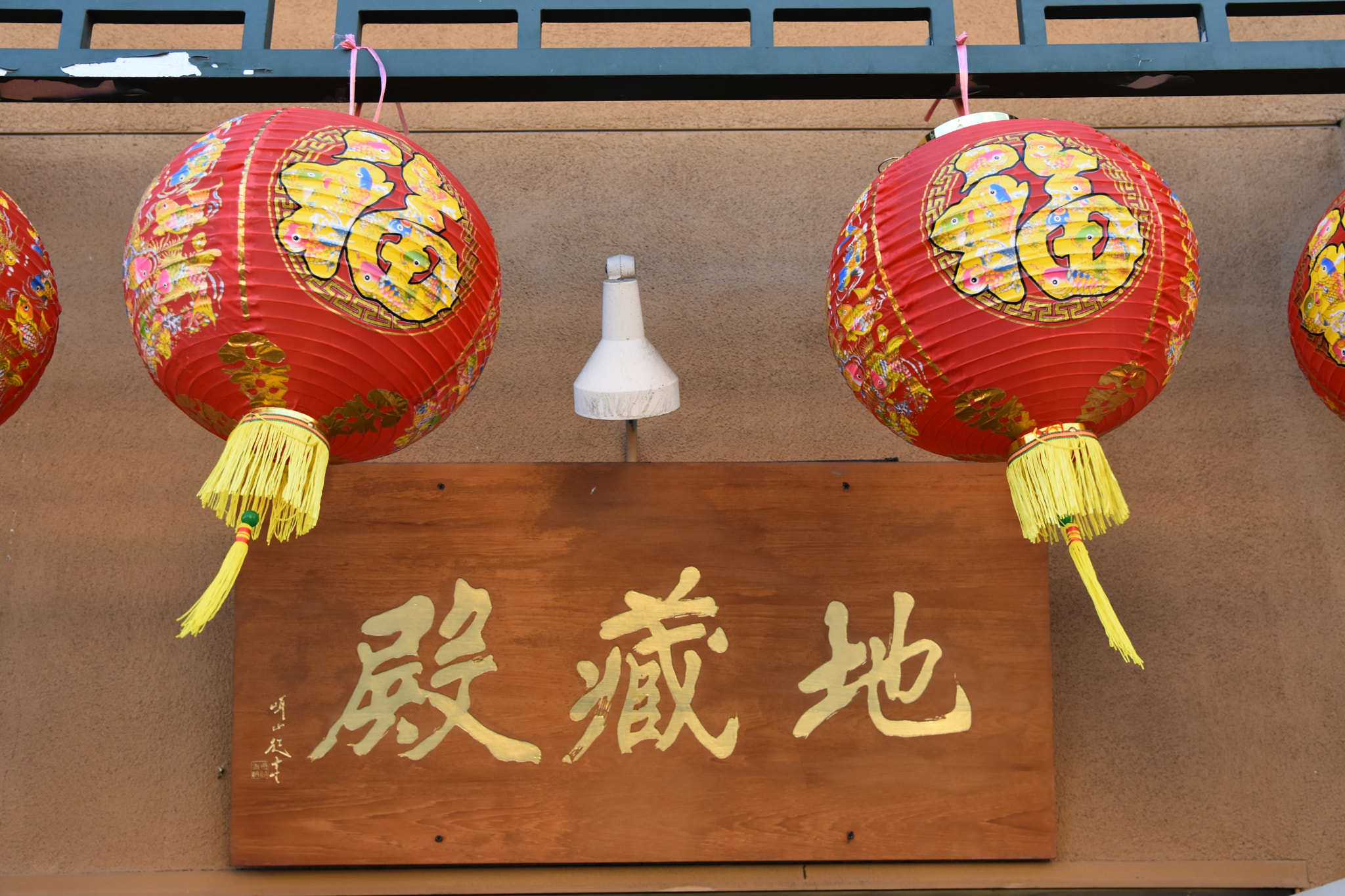 Sigma 17-50mm F2.8 EX DC OS HSM sample photo. Chinese new year @ buddhist temple photography