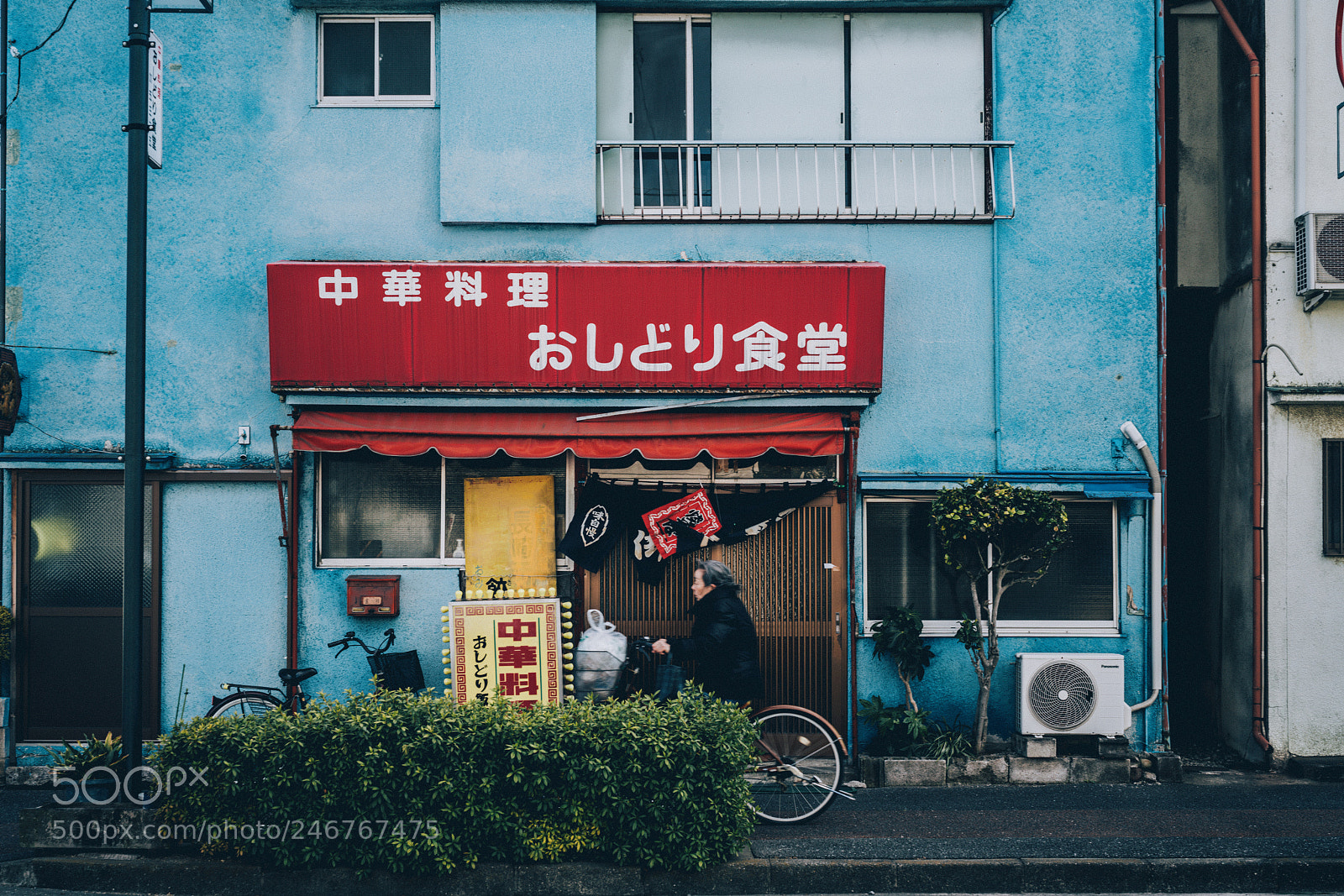 Sony a7R III sample photo. おしどり食堂 / oshidori dining photography