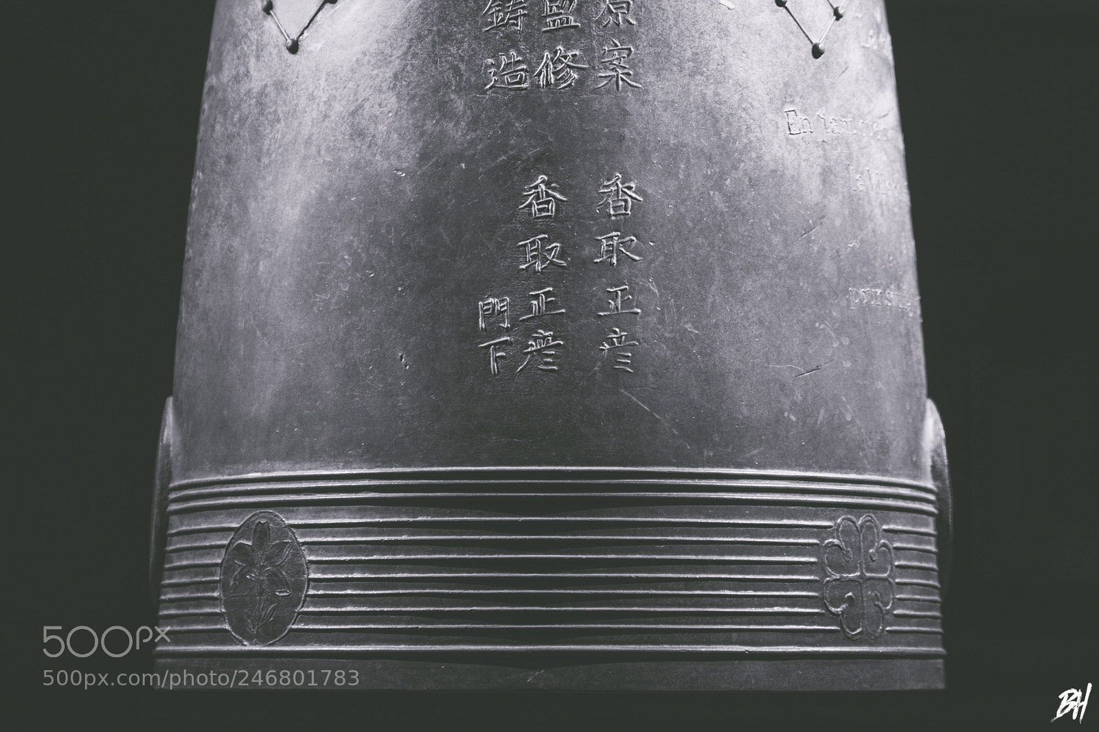 Canon EOS 700D (EOS Rebel T5i / EOS Kiss X7i) sample photo. Japanese bell close up photography